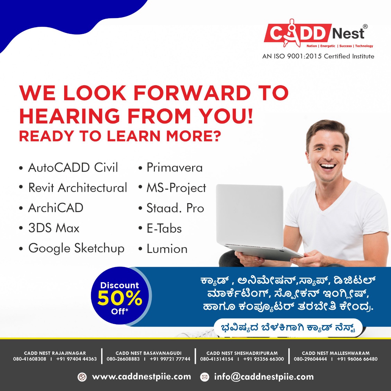 CADD NEST (P) Ltd., - Latest update - Best Primavera Classes in Sheshadripuram