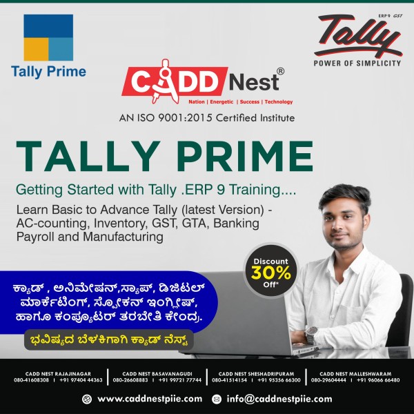 CADD NEST (P) Ltd., - Latest update - Tally Course In Malleshwaram