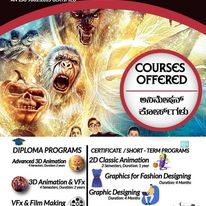 CADD NEST (P) Ltd., - Latest update - Animation Courses in Basavanagudi