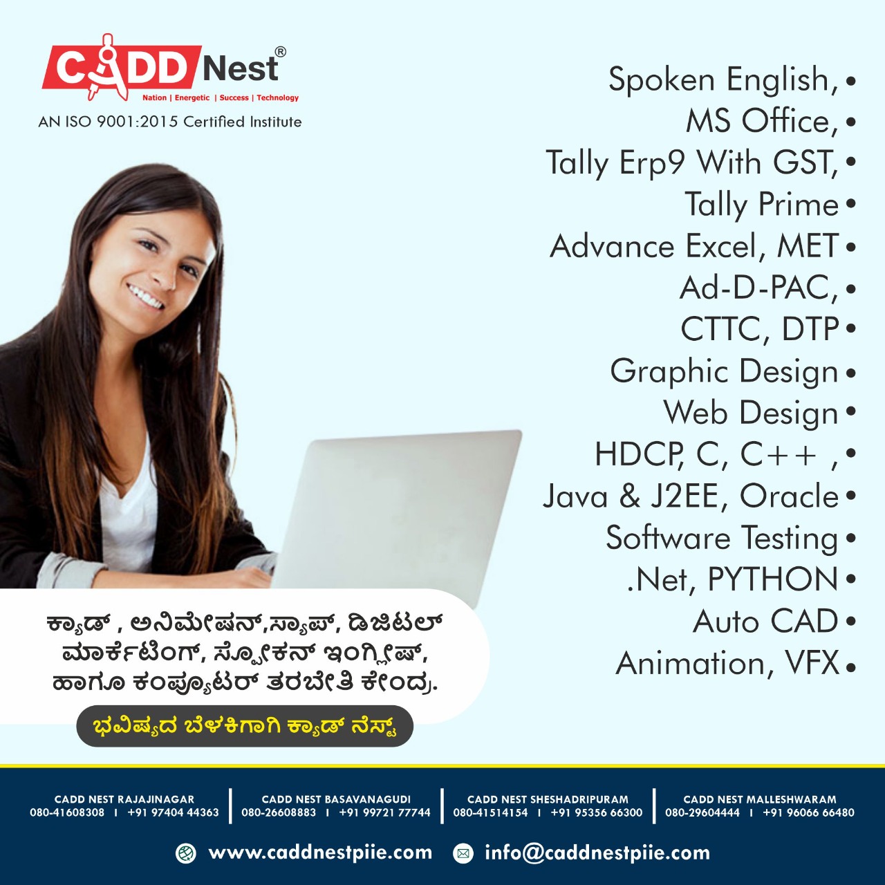 CADD NEST (P) Ltd., - Latest update - MICROSOFT OFFICE Classes in RR Nagar