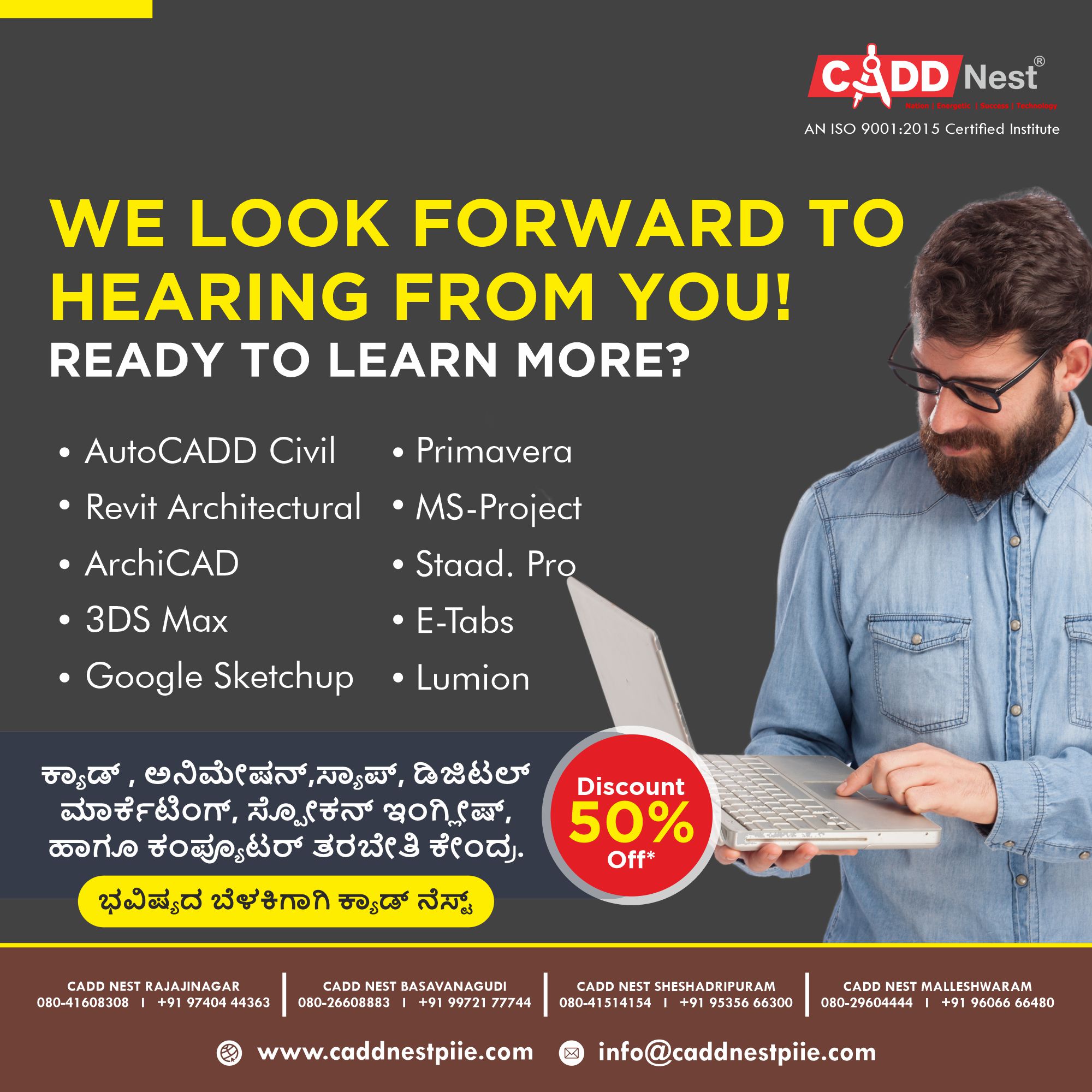 CADD NEST (P) Ltd., - Latest update - 3DS MAX courses near Hanumanthanagar