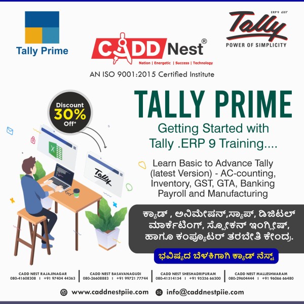 CADD NEST (P) Ltd., - Latest update - TALLY TRAINING IN SHESHADRIPURAM