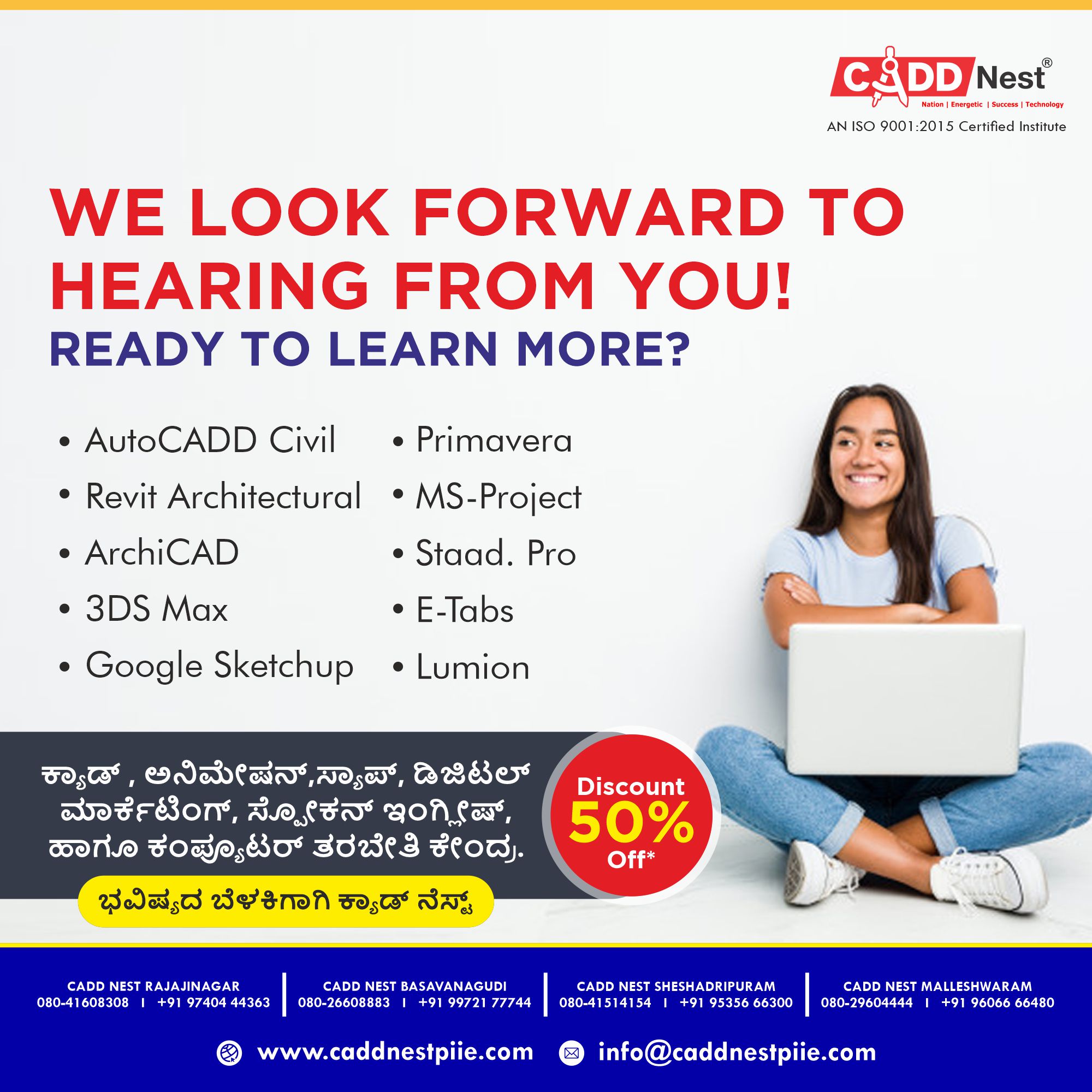 CADD NEST (P) Ltd., - Latest update - REVIT ARCHITECTURE Courses near Srinivasnagar