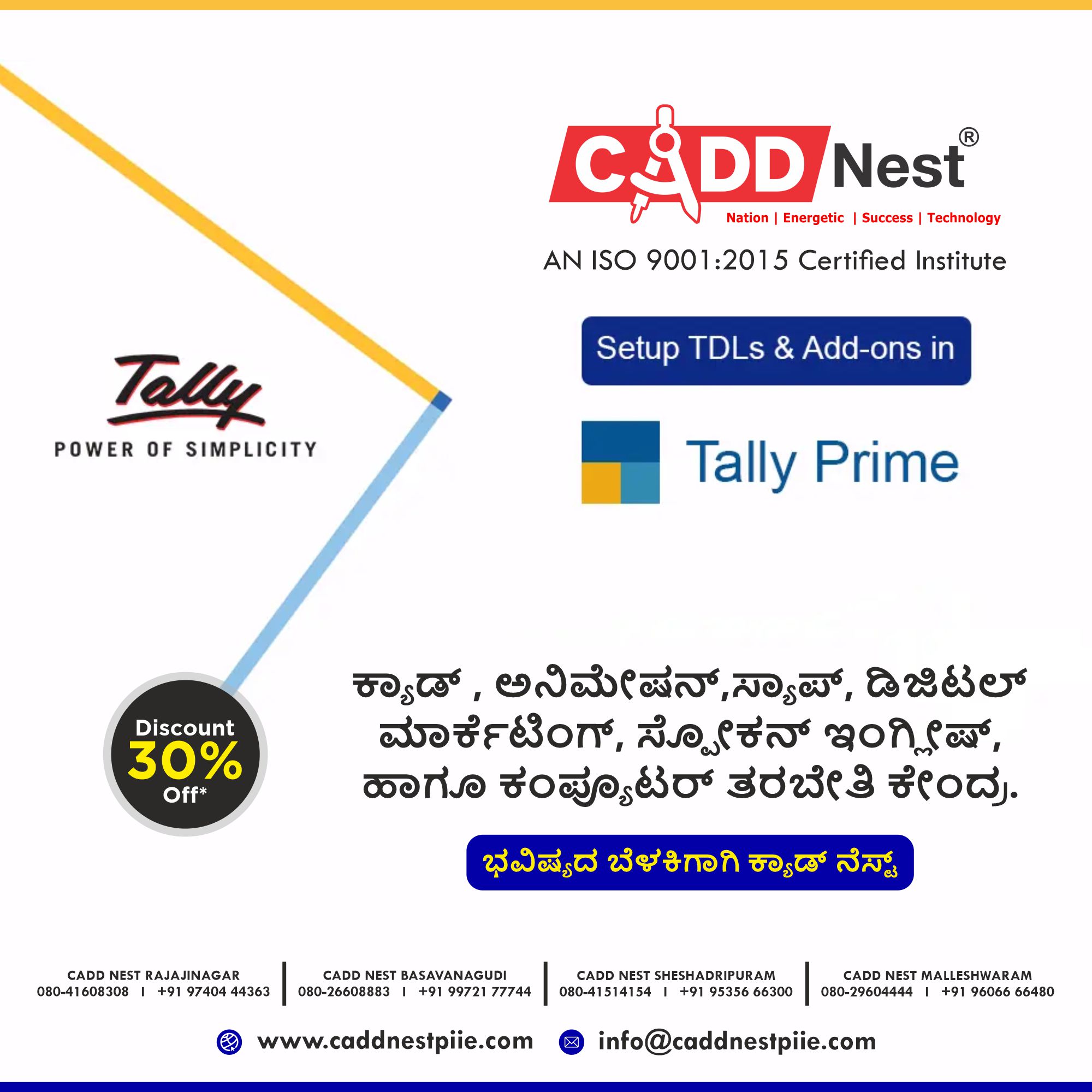 CADD NEST (P) Ltd., - Latest update - TALLY TRAINING IN SHESHADRIPURAM