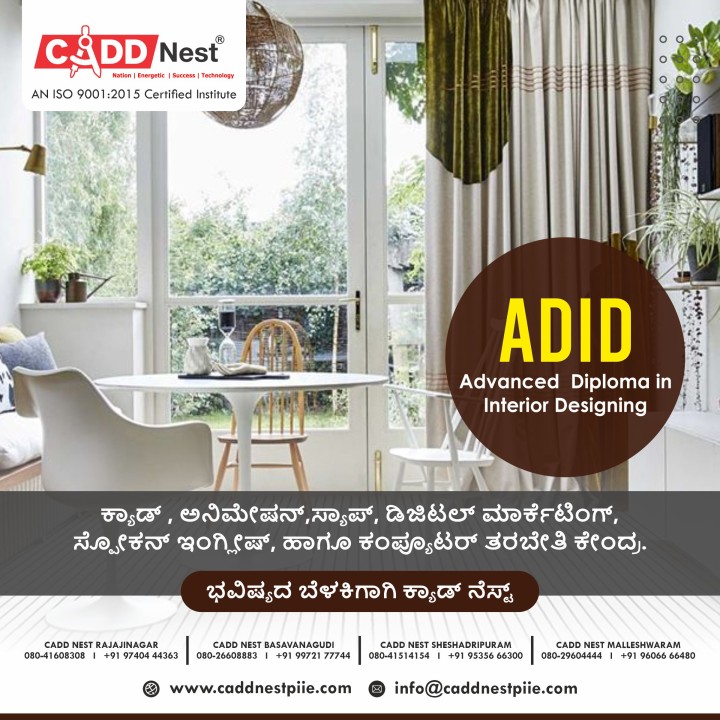 CADD NEST (P) Ltd., - Latest update - Best  Autocad Training Classes Near Sheshadripuram