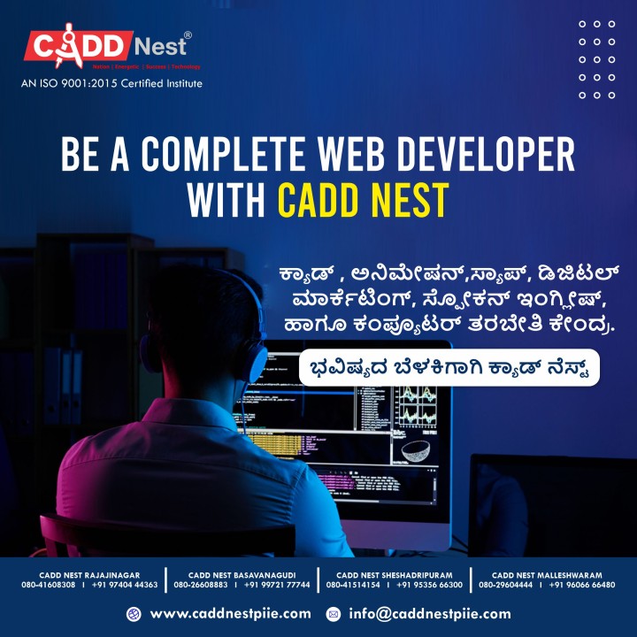 CADD NEST (P) Ltd., - Latest update - Best Core Java Classes in Sheshadripuram