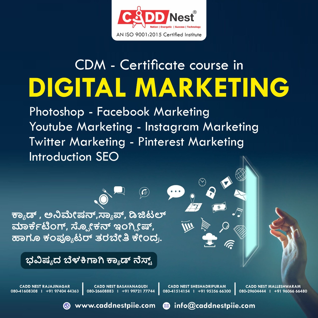 CADD NEST (P) Ltd., - Latest update - Digital Marketing Courses In Bangalore With 100% Placement