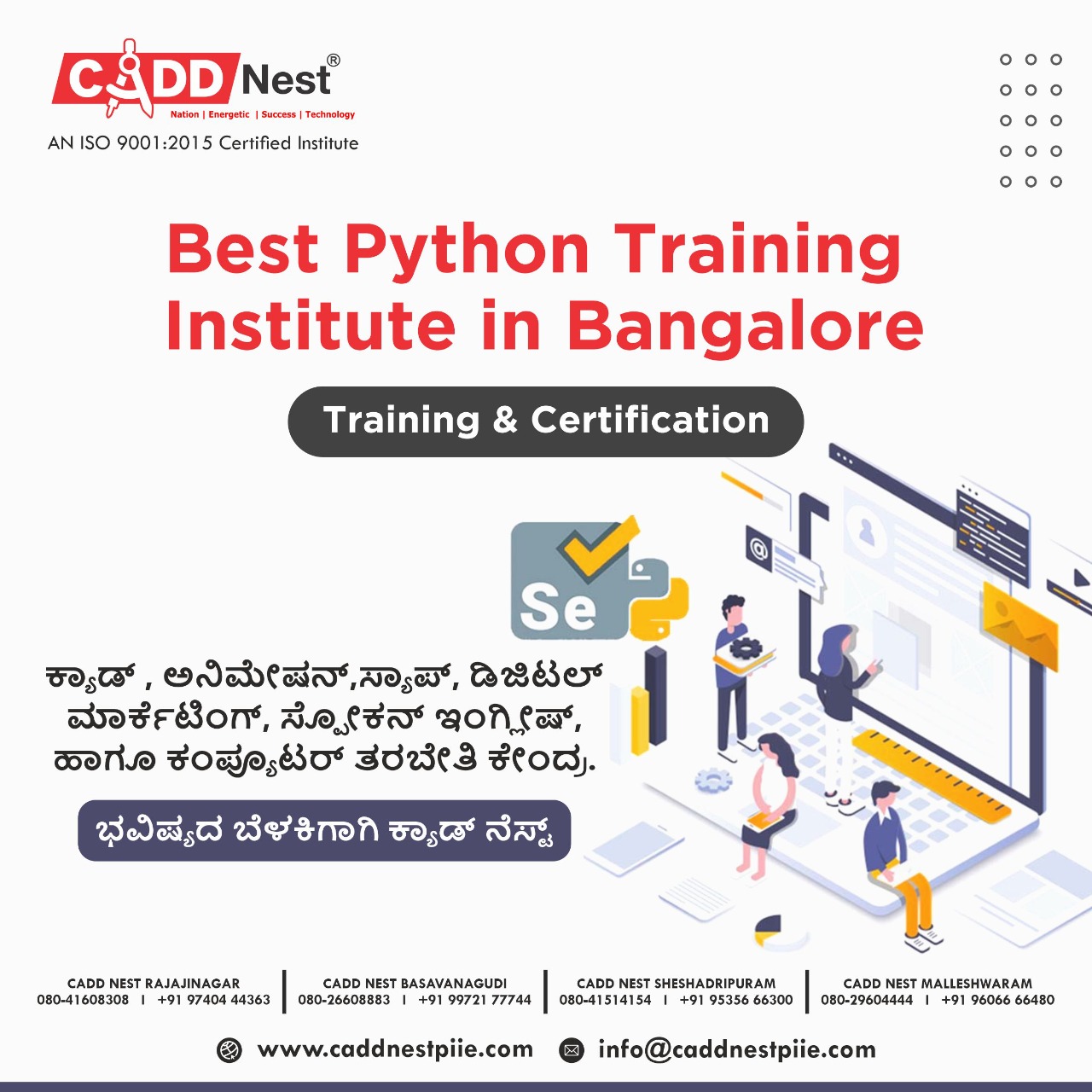 CADD NEST (P) Ltd., - Latest update - Best Python Training Classes Near Sheshadripuram