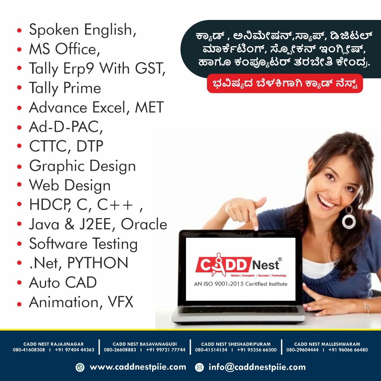 CADD NEST (P) Ltd., - Latest update - IT Courses near RC College