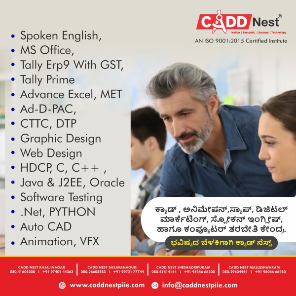 CADD NEST (P) Ltd., - Latest update - MS Excel Training Institutes Near Me.