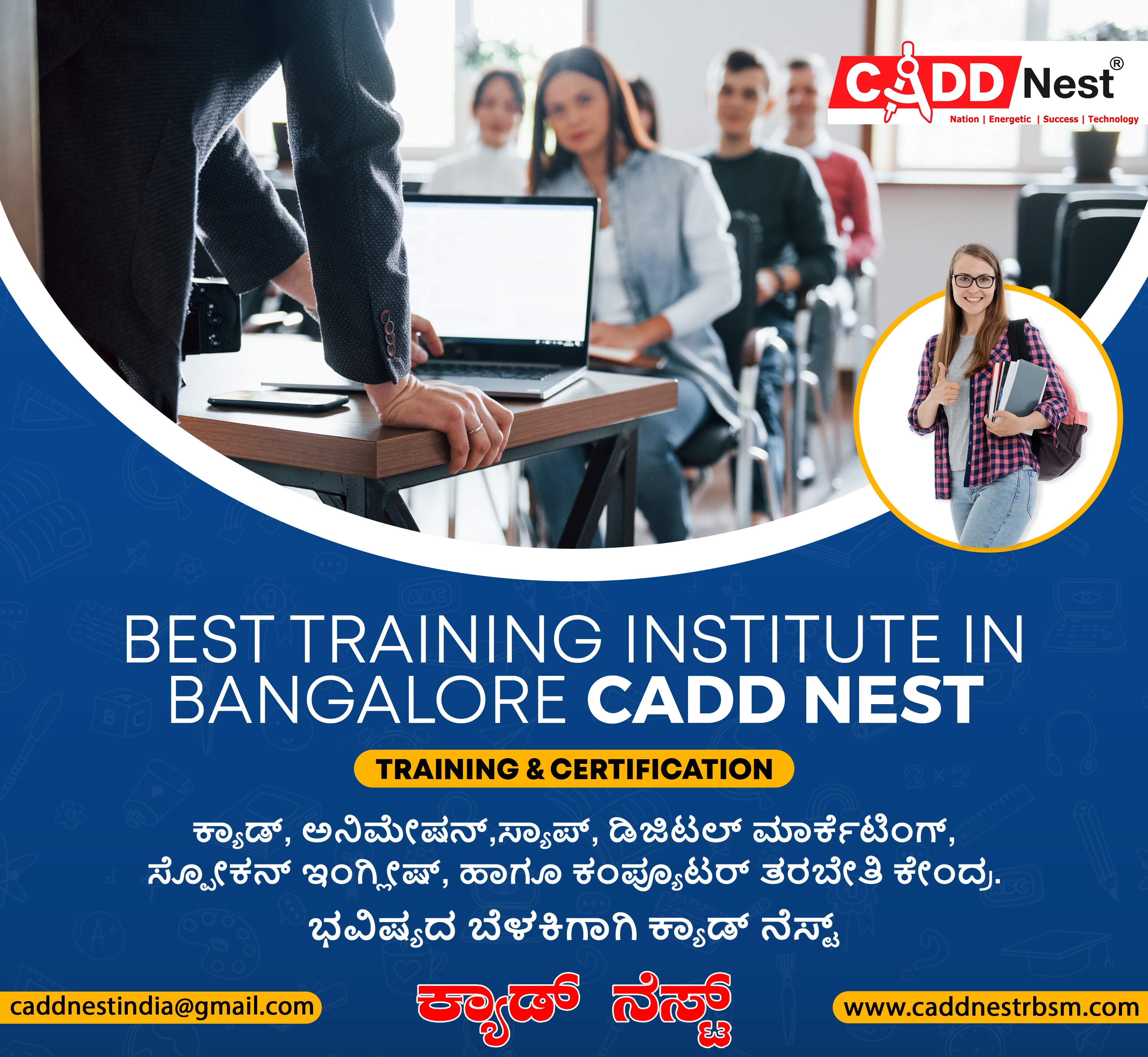 CADD NEST (P) Ltd., - Latest update - Computer Training Center Bangalore