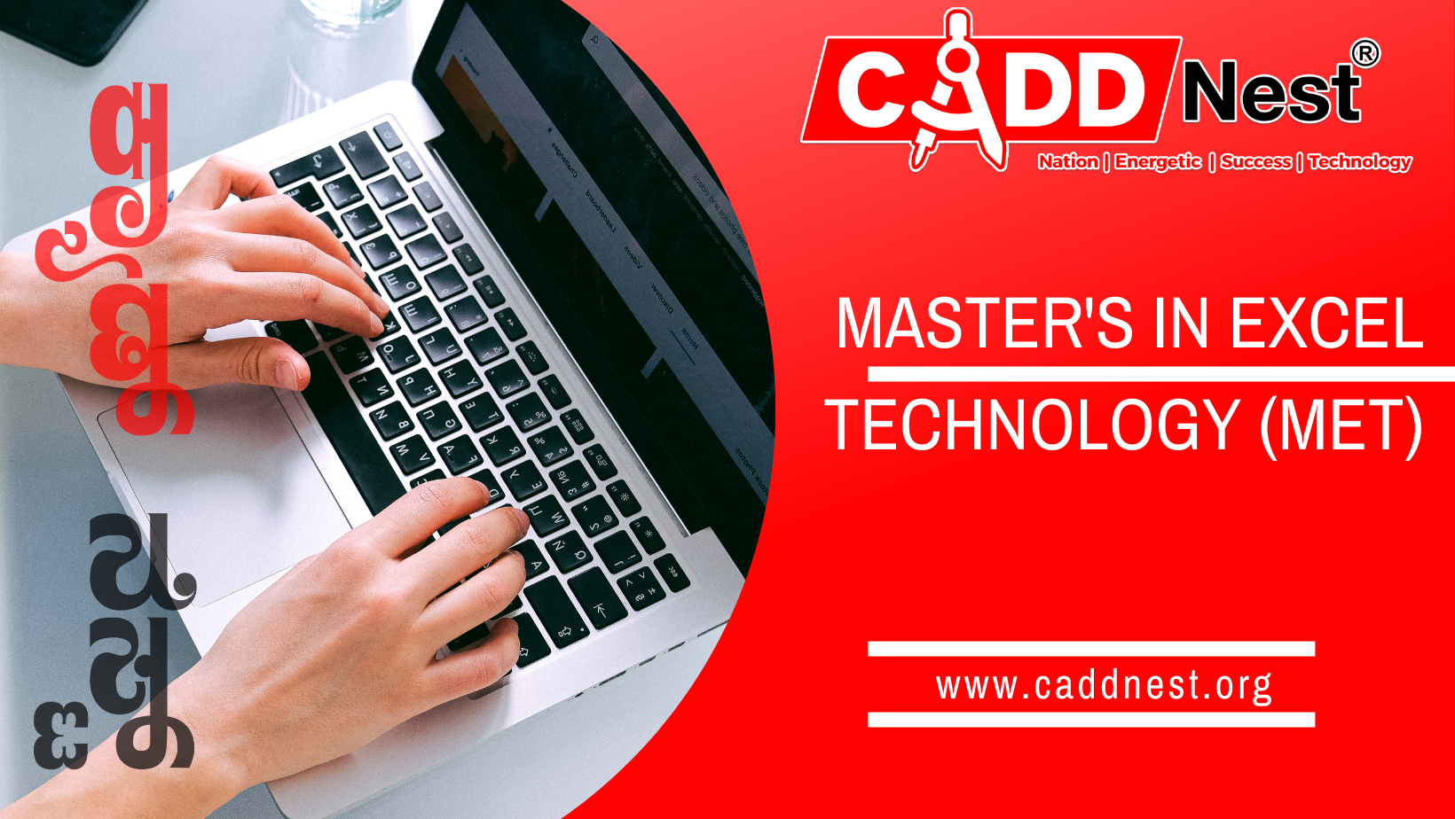 CADD NEST (P) Ltd., - Latest update - Master's in Excel Technology (MET) Training Classes Near Rajajinagar