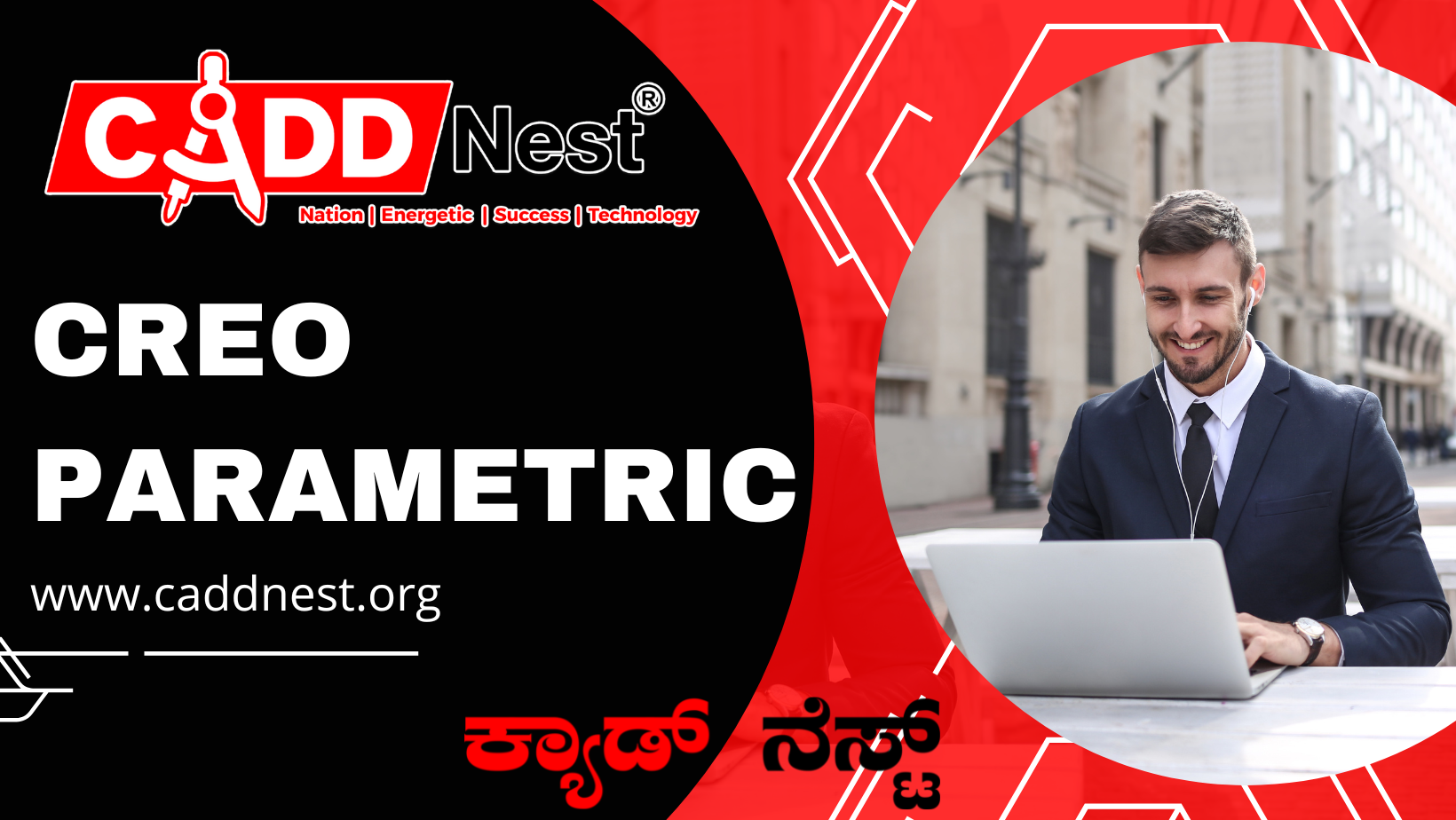 CADD NEST (P) Ltd., - Latest update - Creo Parametric Training Institute Near Rajajinagar