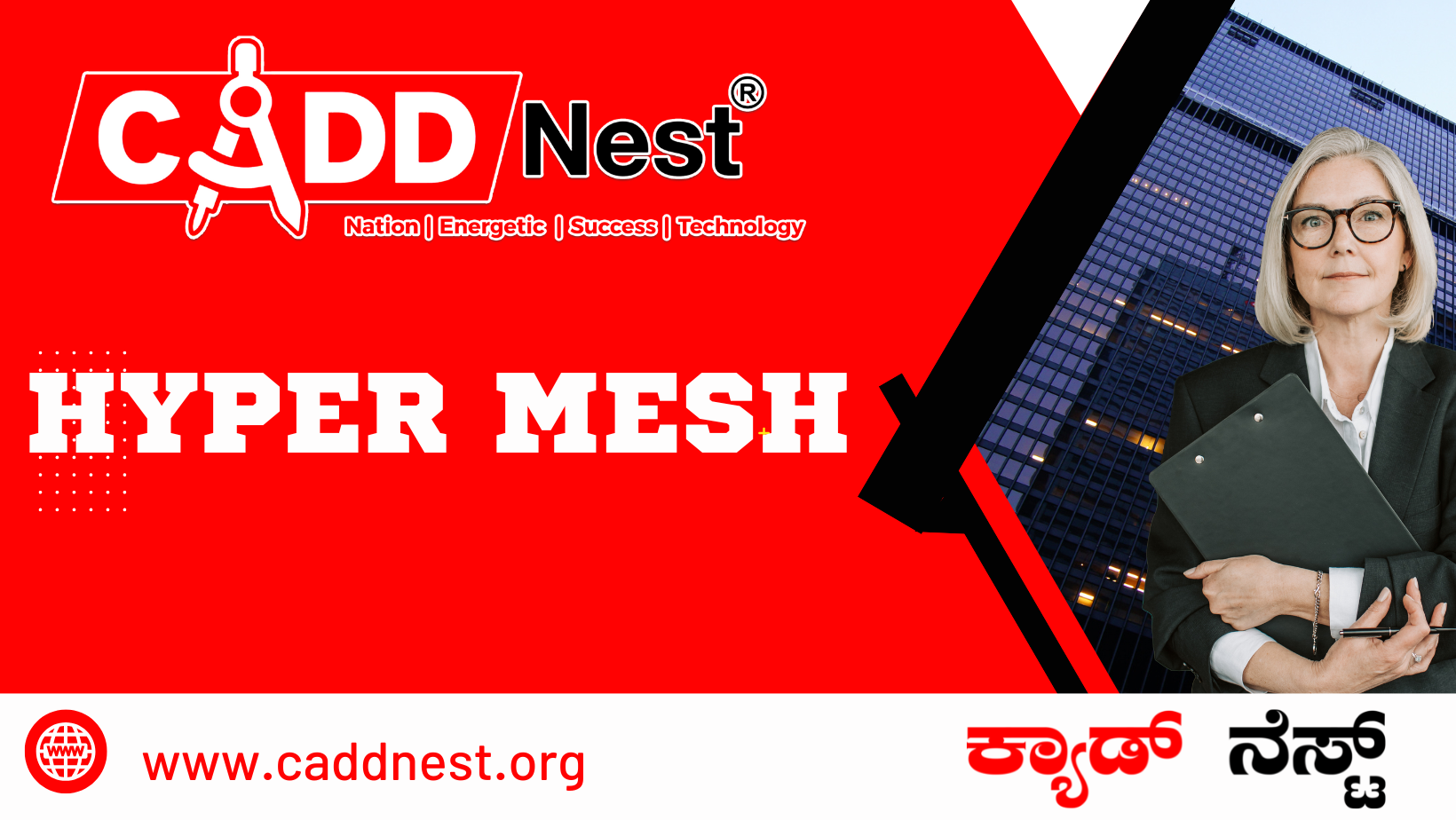 CADD NEST (P) Ltd., - Latest update - Hypermesh Training Institute Near Rajajinagar