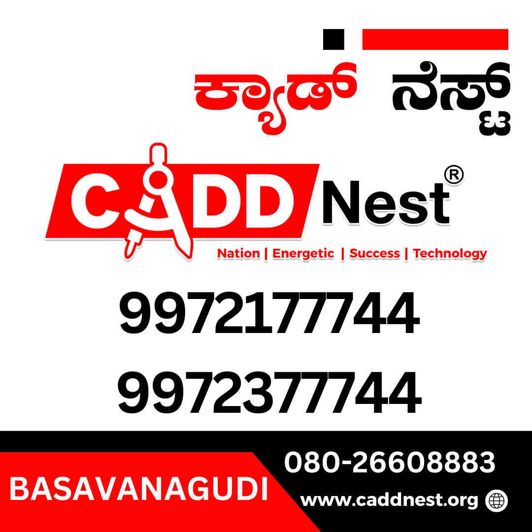 CADD NEST (P) Ltd., - Latest update - CADD Nest Basavanagudi