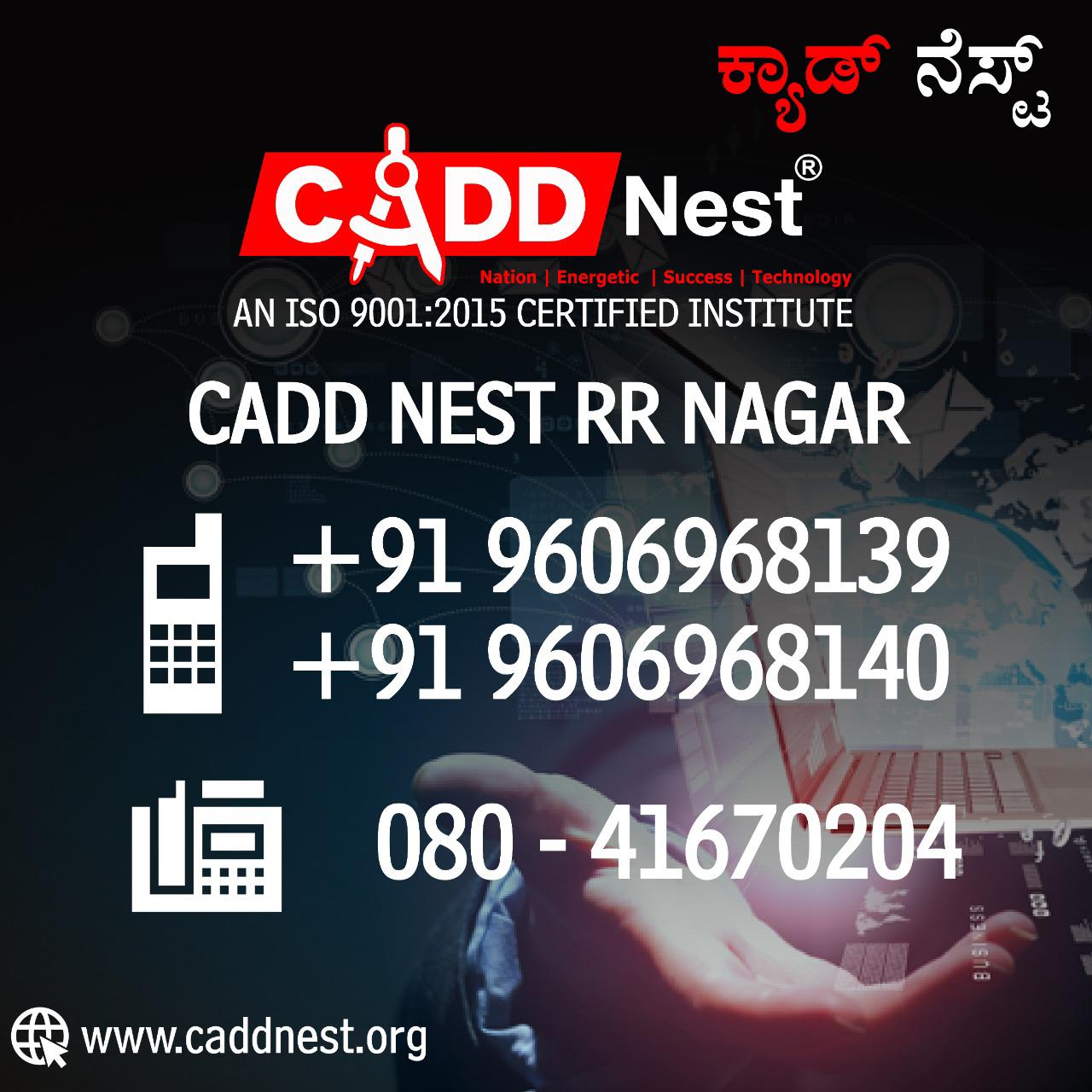 CADD NEST (P) Ltd., - Latest update - CADD Nest RR Nagar