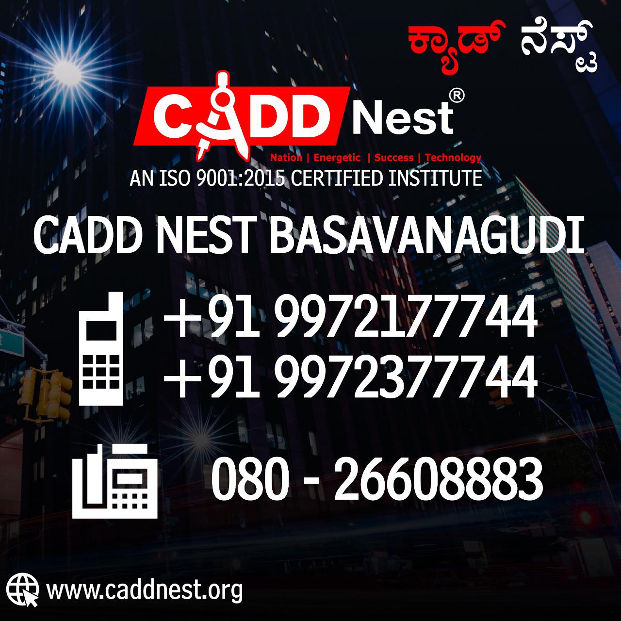 CADD NEST (P) Ltd., - Latest update - CADD Nest Basavanagudi