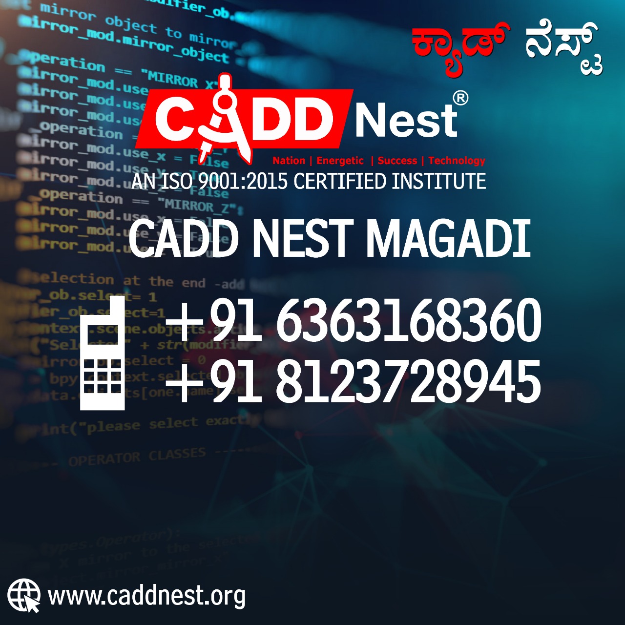 CADD NEST (P) Ltd., - Latest update - CADD NEST MAGADI