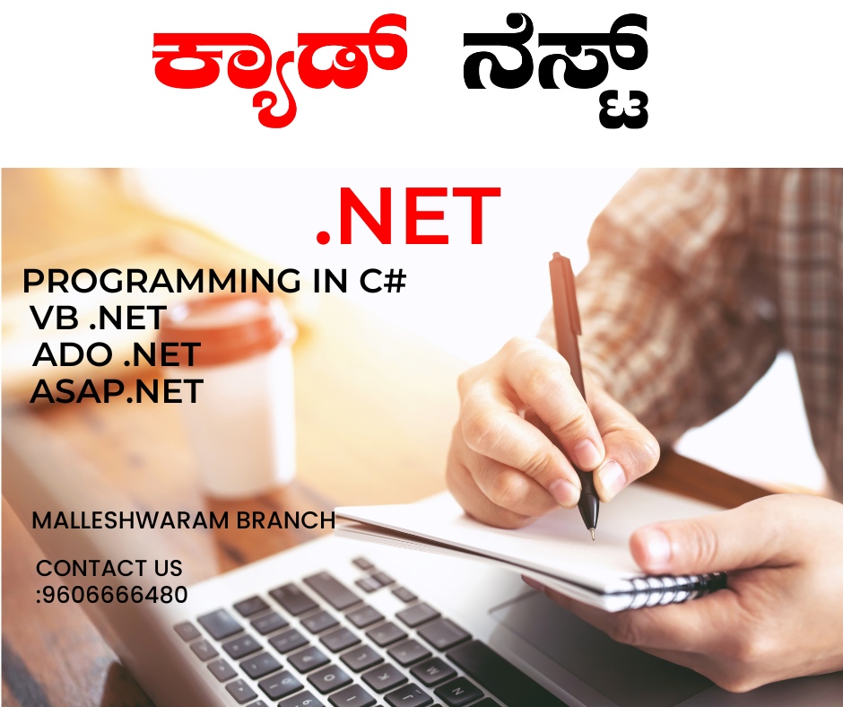 CADD NEST (P) Ltd., - Latest update - .NET Courses Near Malleshwaram