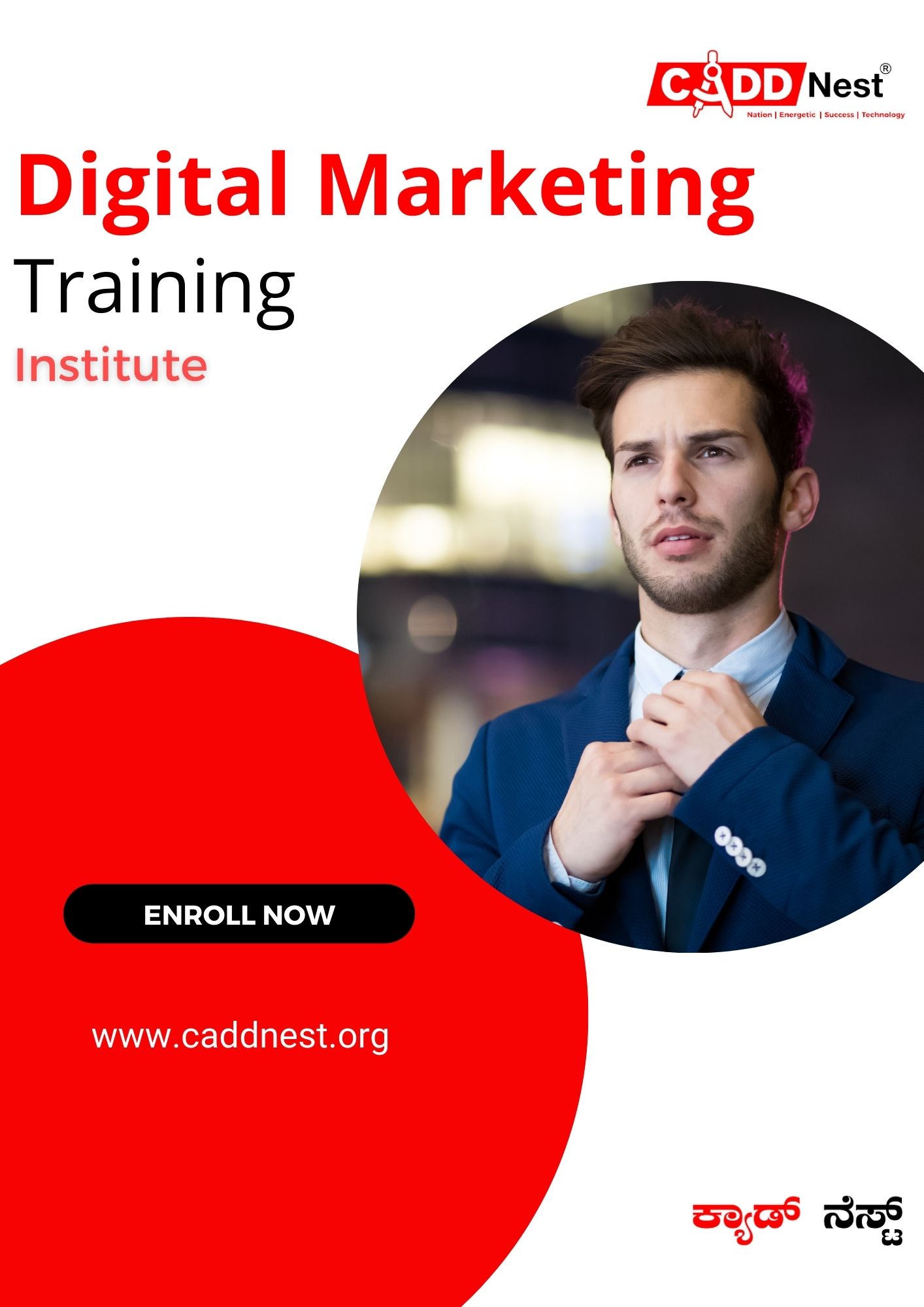 CADD NEST (P) Ltd., - Latest update - Digital Marketing Classes Near Me