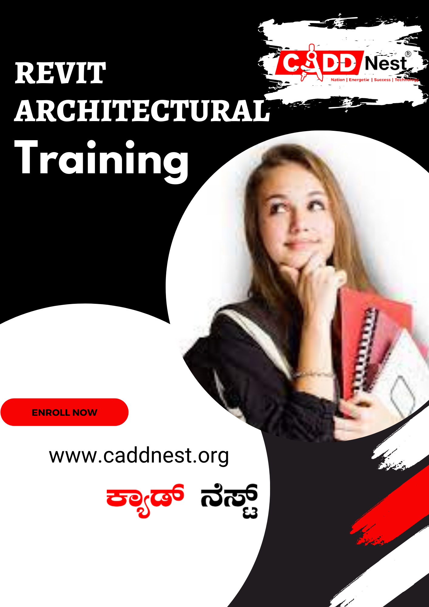 CADD NEST (P) Ltd., - Latest update - 3Ds Max Training Institute in Bangalore