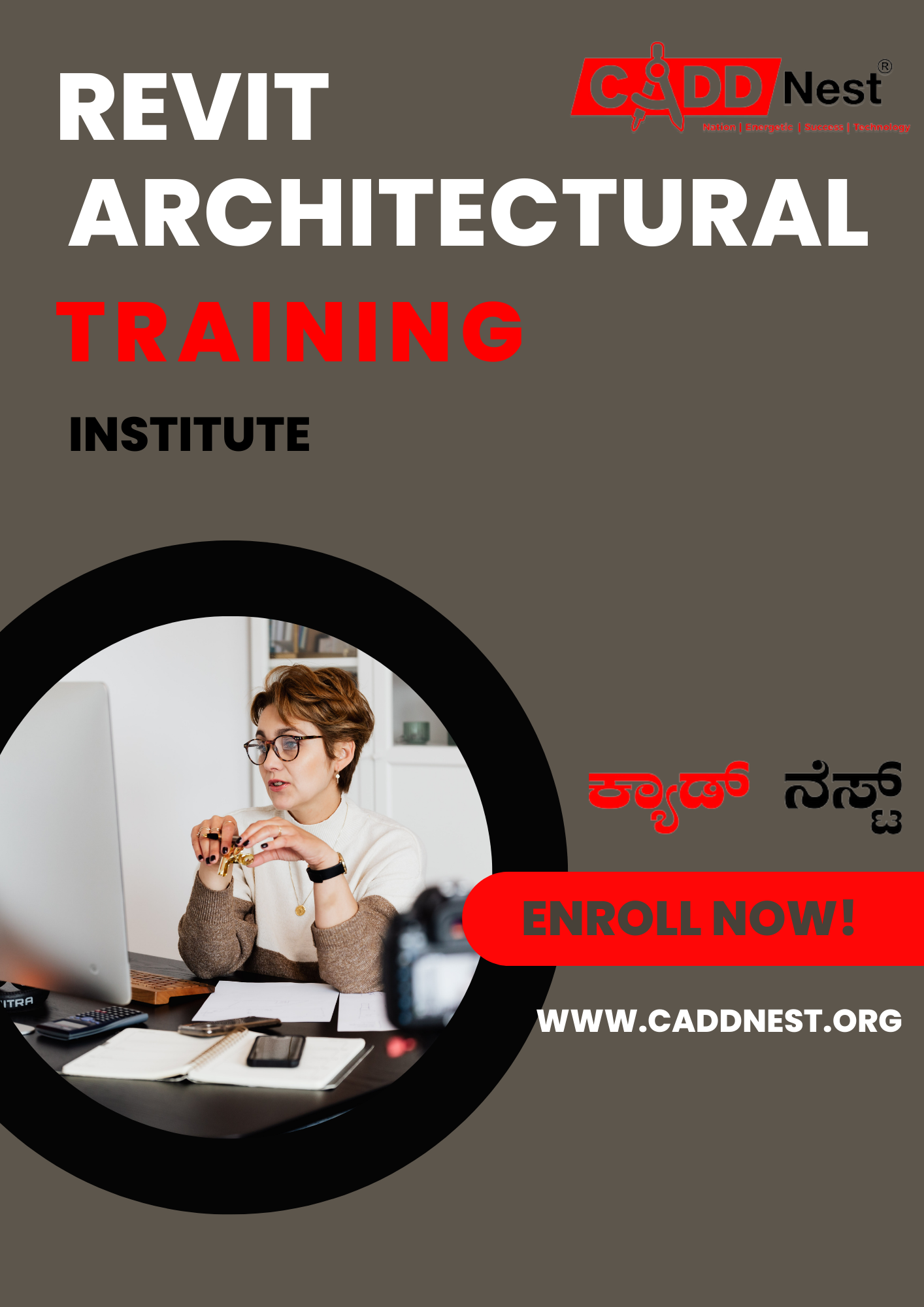 CADD NEST (P) Ltd., - Latest update - Autocad Training in Bangalore