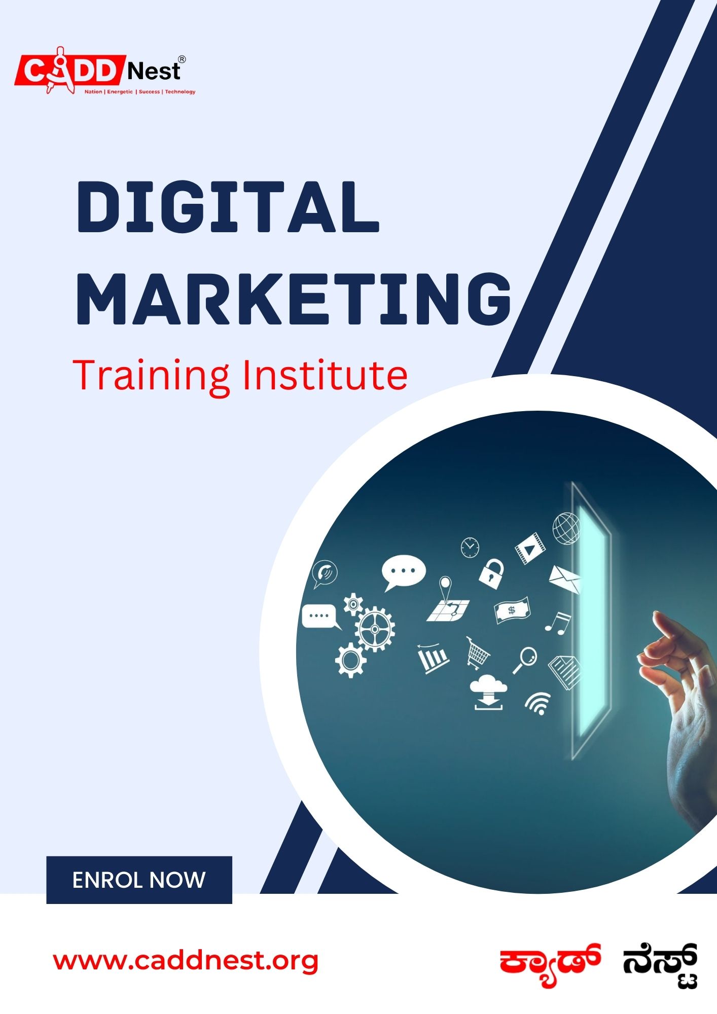 CADD NEST (P) Ltd., - Latest update - Digital Marketing Training Center in Rajajinagar