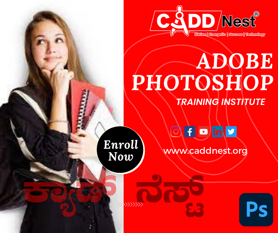 CADD NEST (P) Ltd., - Latest update - Adobe Photoshop Course With Certificate