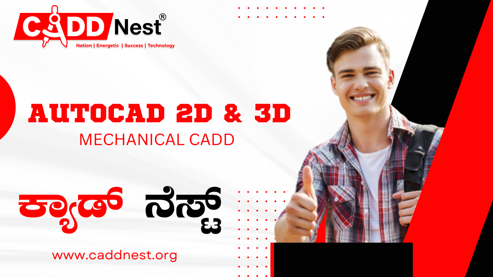 CADD NEST (P) Ltd., - AutoCAD 2D & 3D (Mechanical CADD)