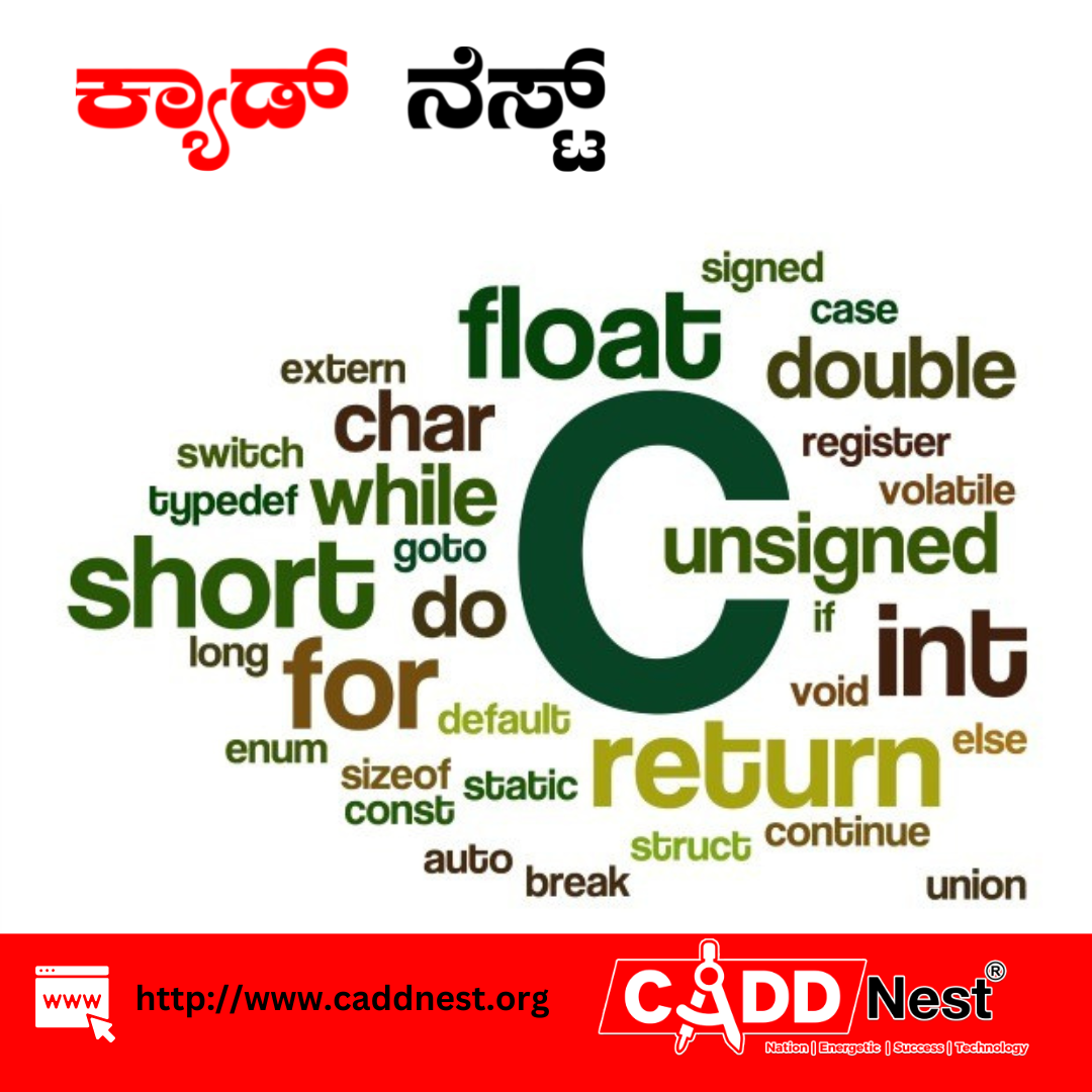 CADD NEST (P) Ltd., - Latest update - Top C Programming Institutes in Bangalore