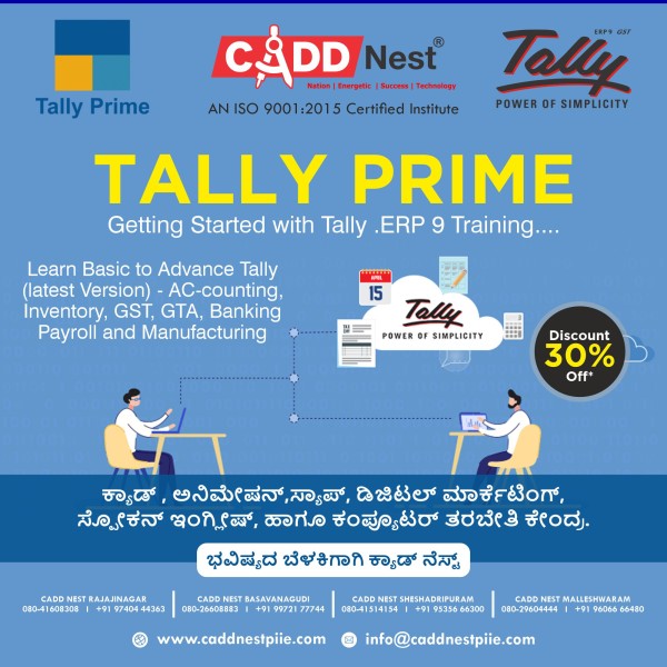 CADD NEST (P) Ltd., - Latest update - Excellent Tally prime Classes in Sheshadripuram