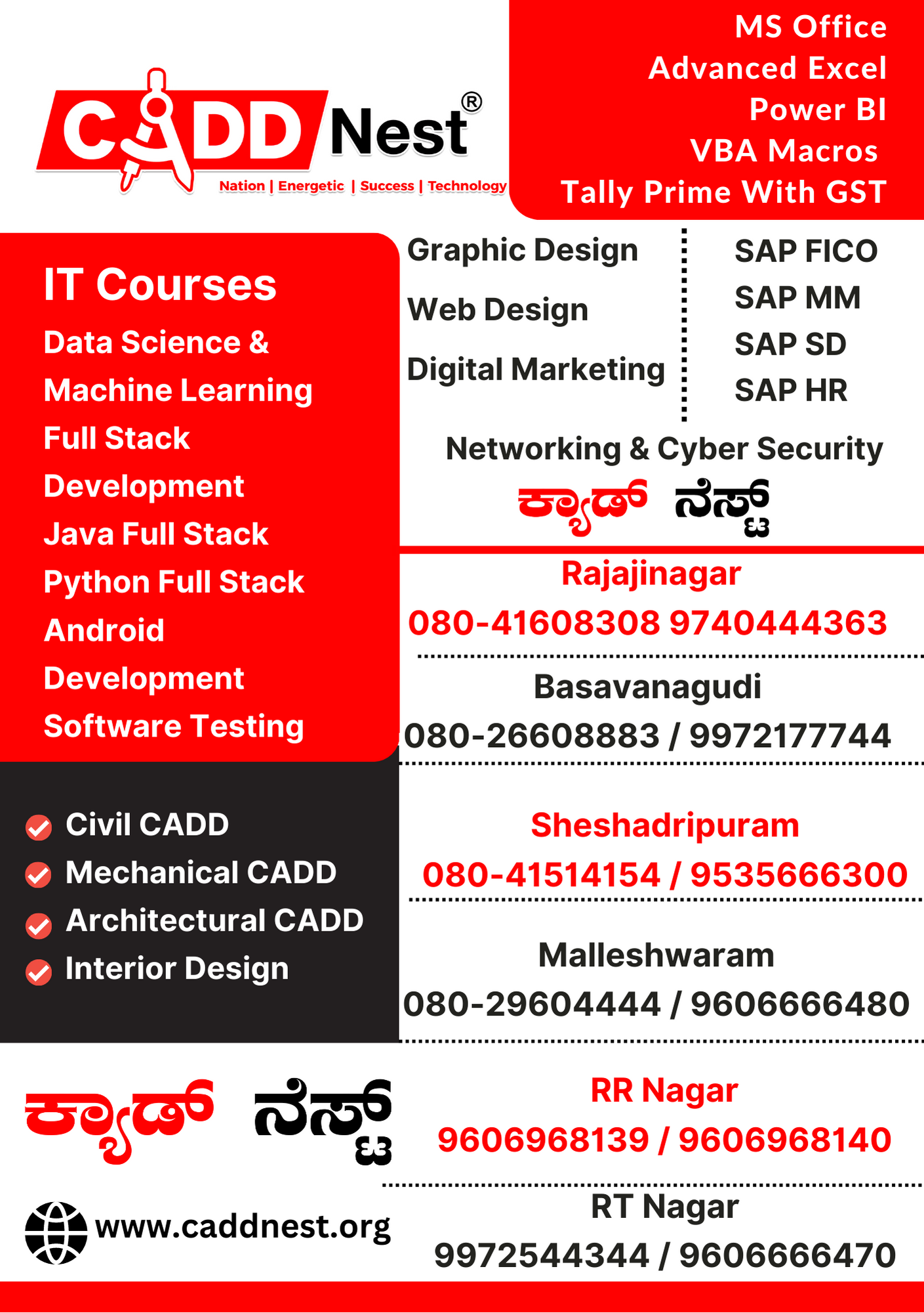 CADD NEST (P) Ltd., - Latest update - Computer Training Center Bangalore