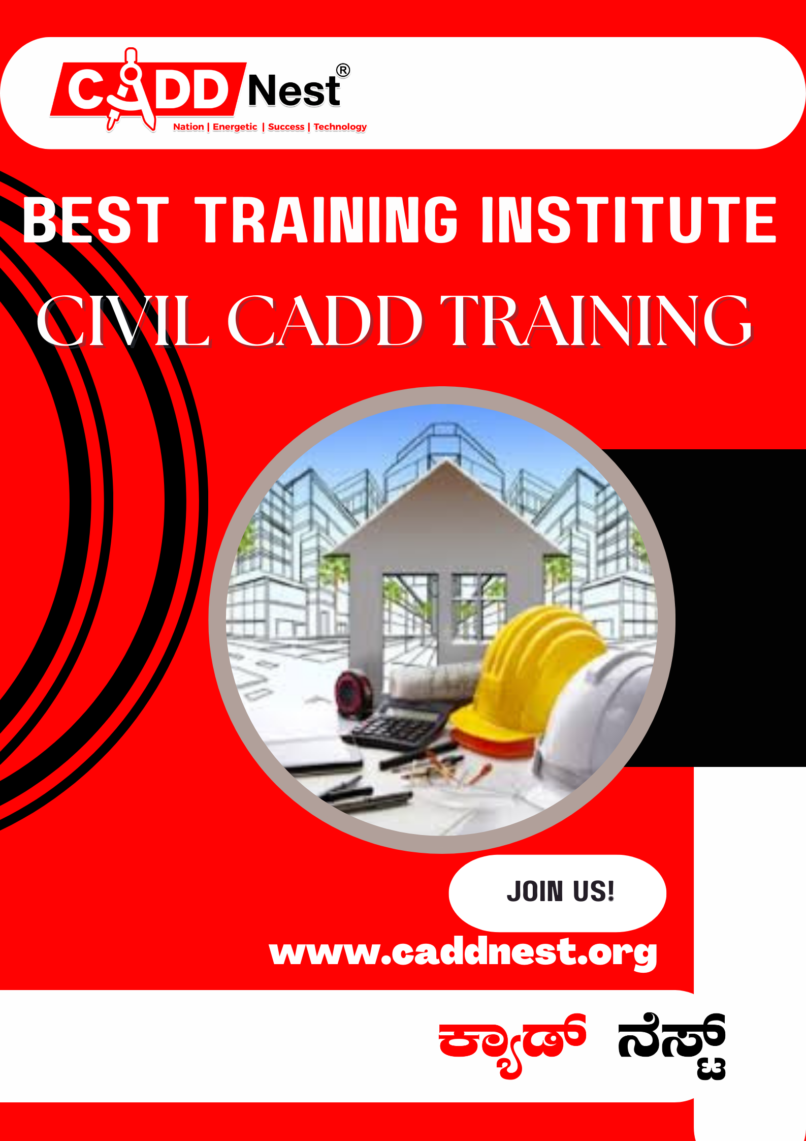 CADD NEST (P) Ltd., - Latest update - Web Development Course in Bangalore