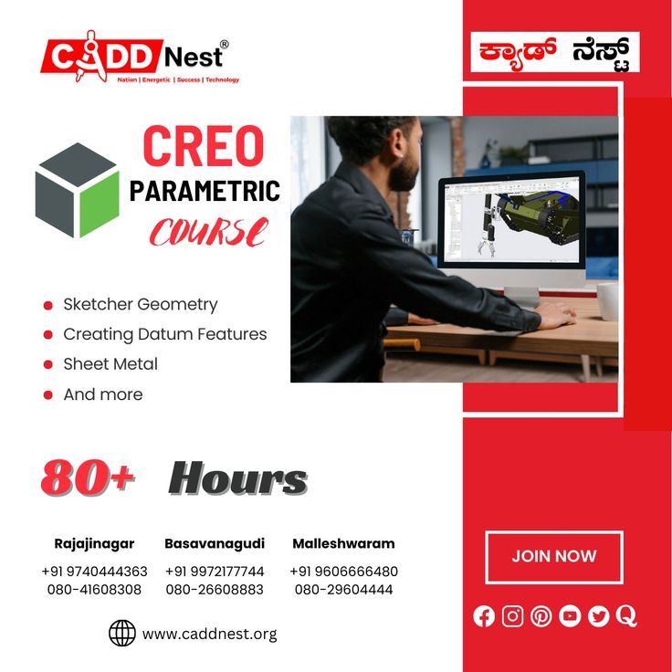 CADD NEST (P) Ltd., - Latest update - Creo Parametric Training Institute Near Malleshwaram