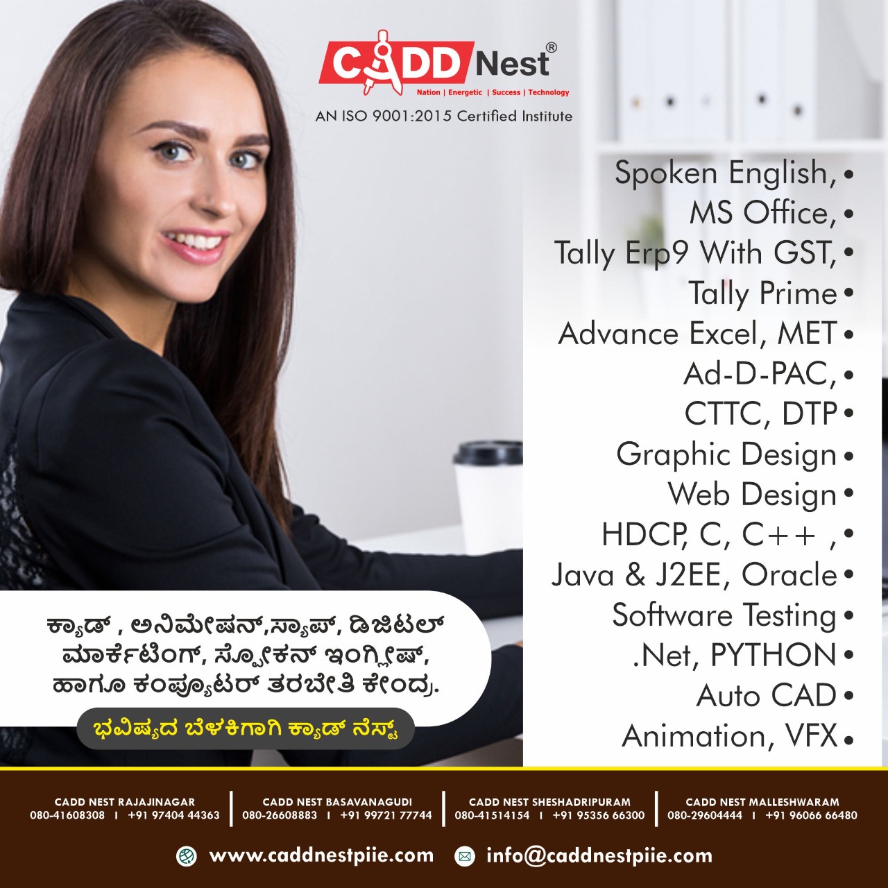 CADD NEST (P) Ltd., - Latest update - Spoken English Classes In RR Nagar