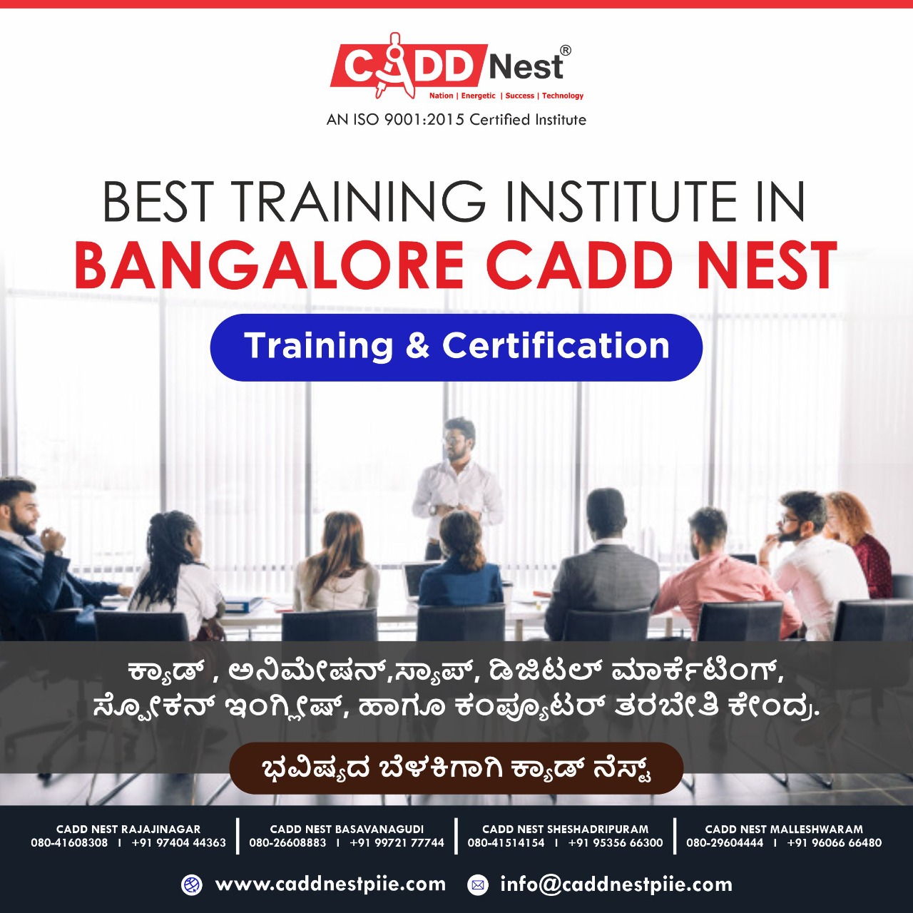 CADD NEST (P) Ltd., - Latest update - Best Full Stack Developer Training Center In RR Nagar