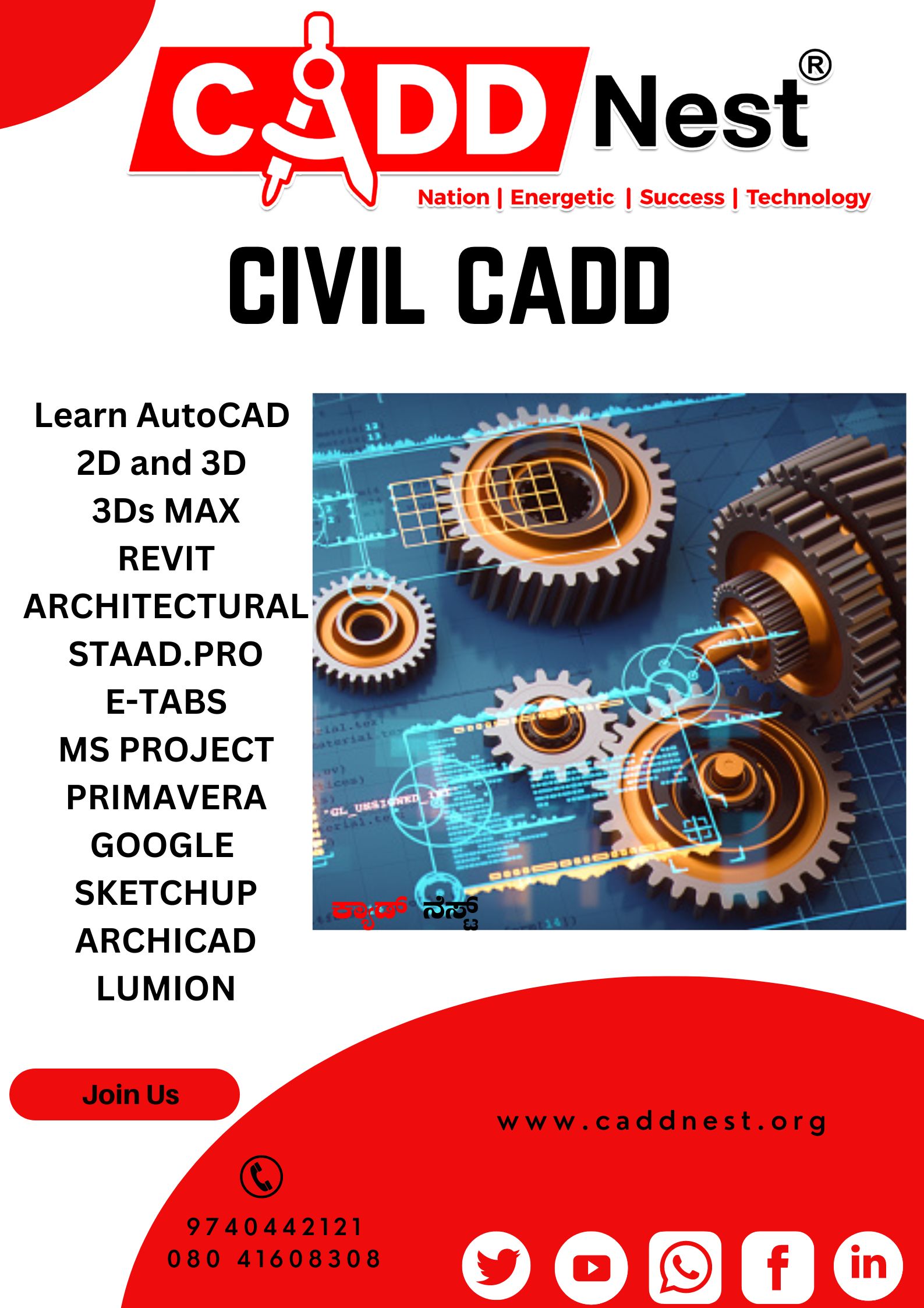 CADD NEST (P) Ltd., - Latest update - how many days will it take to learn AutoCAD