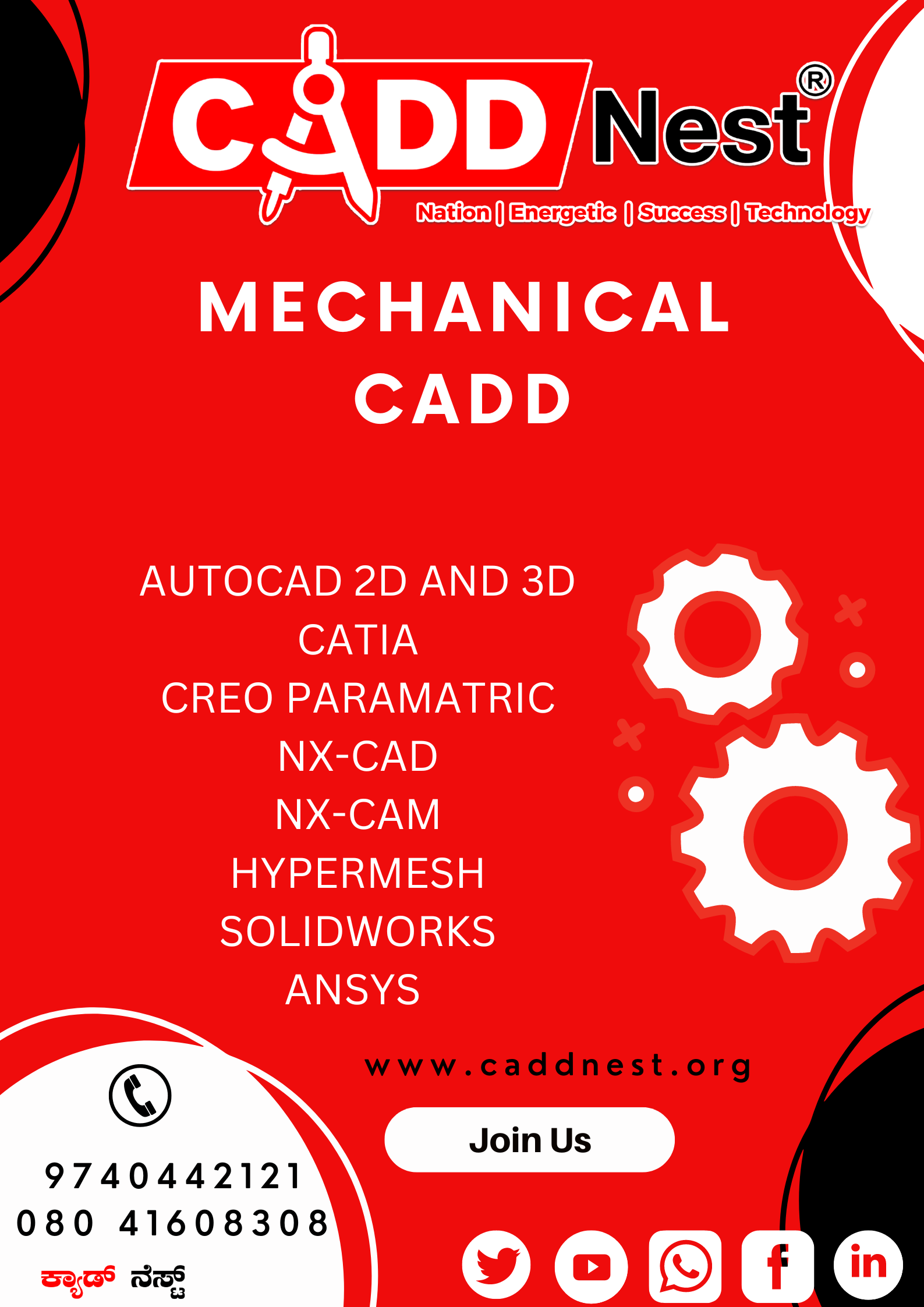 CADD NEST (P) Ltd., - Latest update - autocad training institute near me