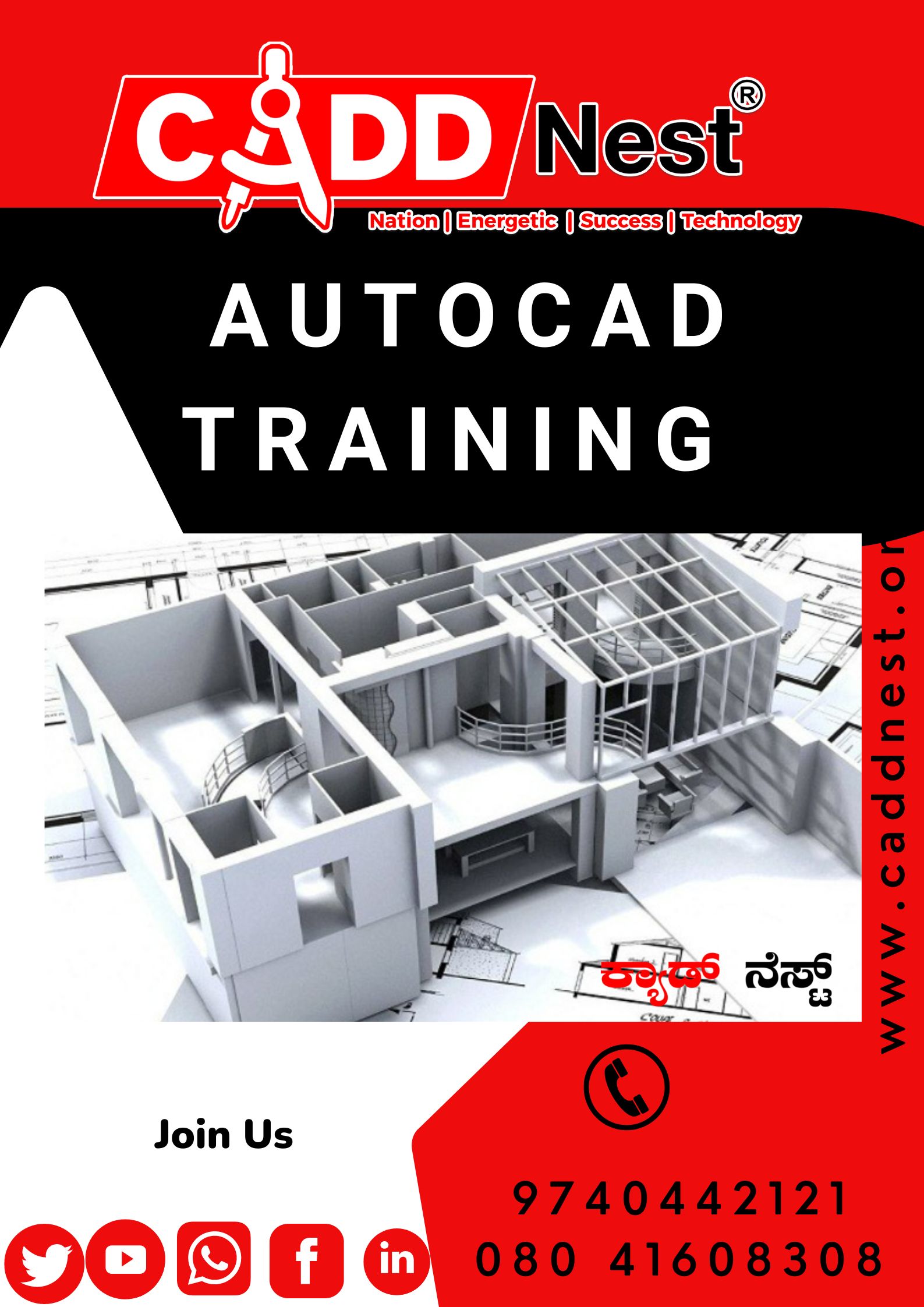 CADD NEST (P) Ltd., - Latest update - top 10  Auto Cad institutes in Bangalore