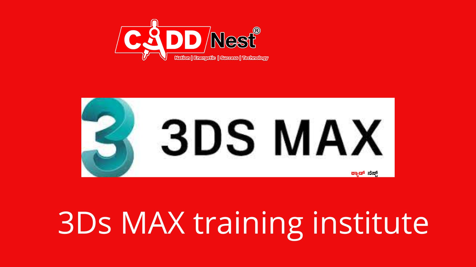 CADD NEST (P) Ltd., - Latest update - 3ds max course details