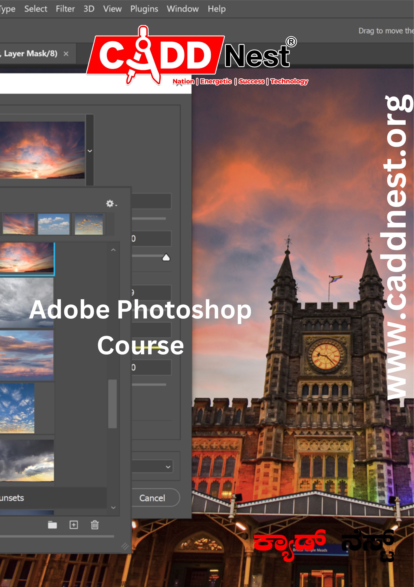 CADD NEST (P) Ltd., - Latest update - adobe photoshop course duration