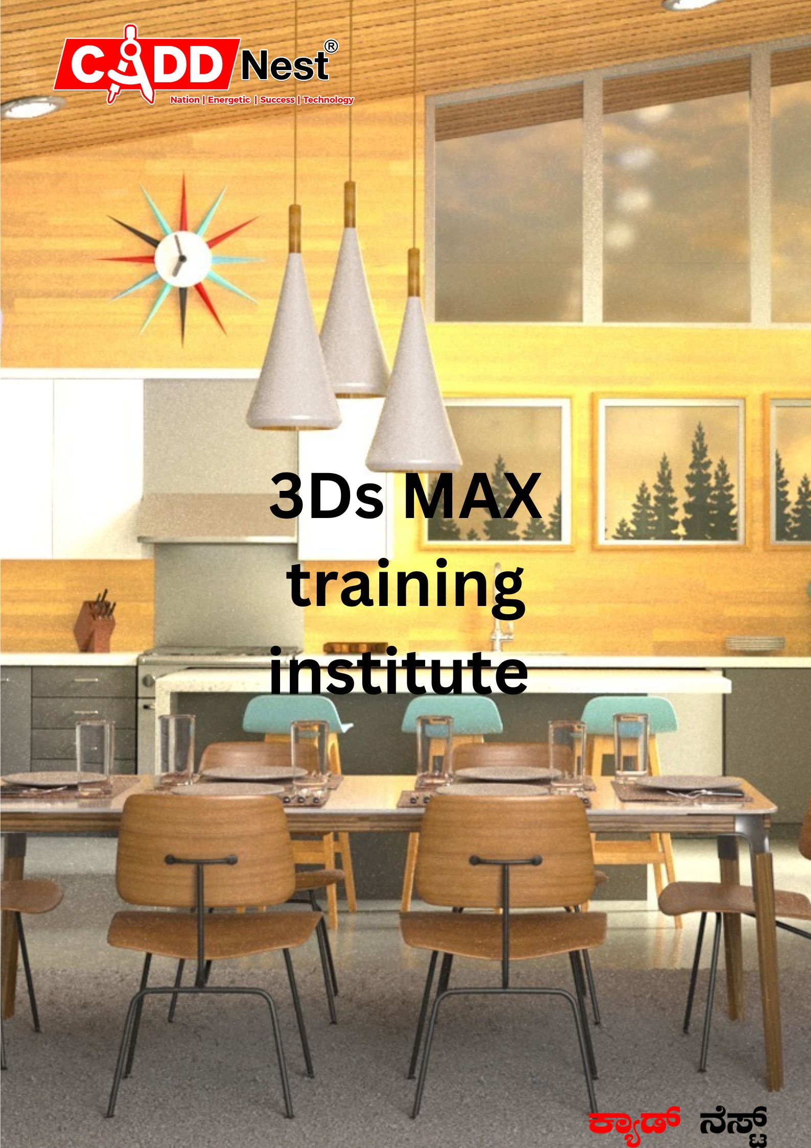 CADD NEST (P) Ltd., - Latest update - 3ds max training institute