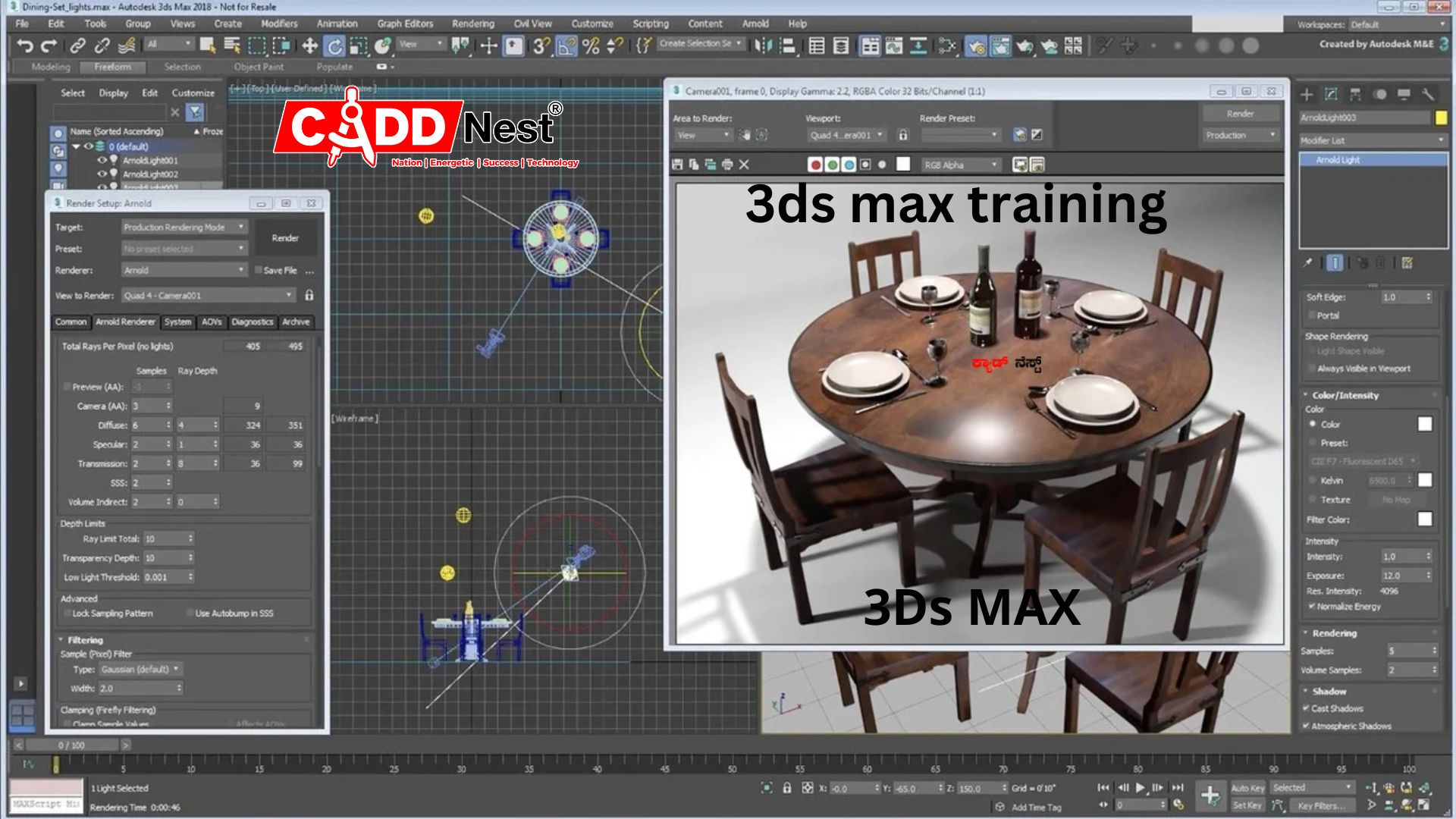 CADD NEST (P) Ltd., - Latest update - 3ds max classes in Basavanagudi