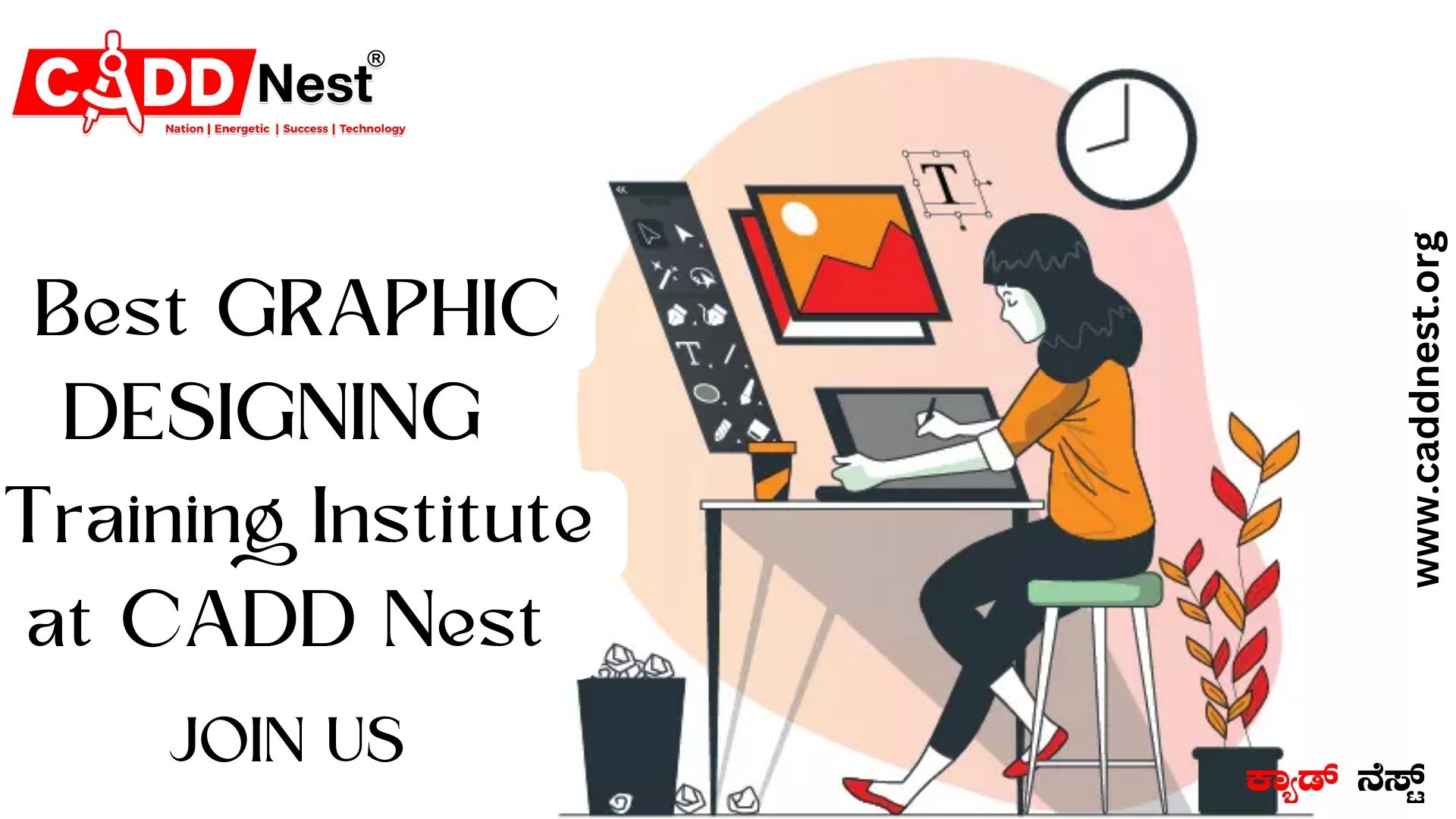 CADD NEST (P) Ltd., - Latest update - graphic design course fees in Bangalore