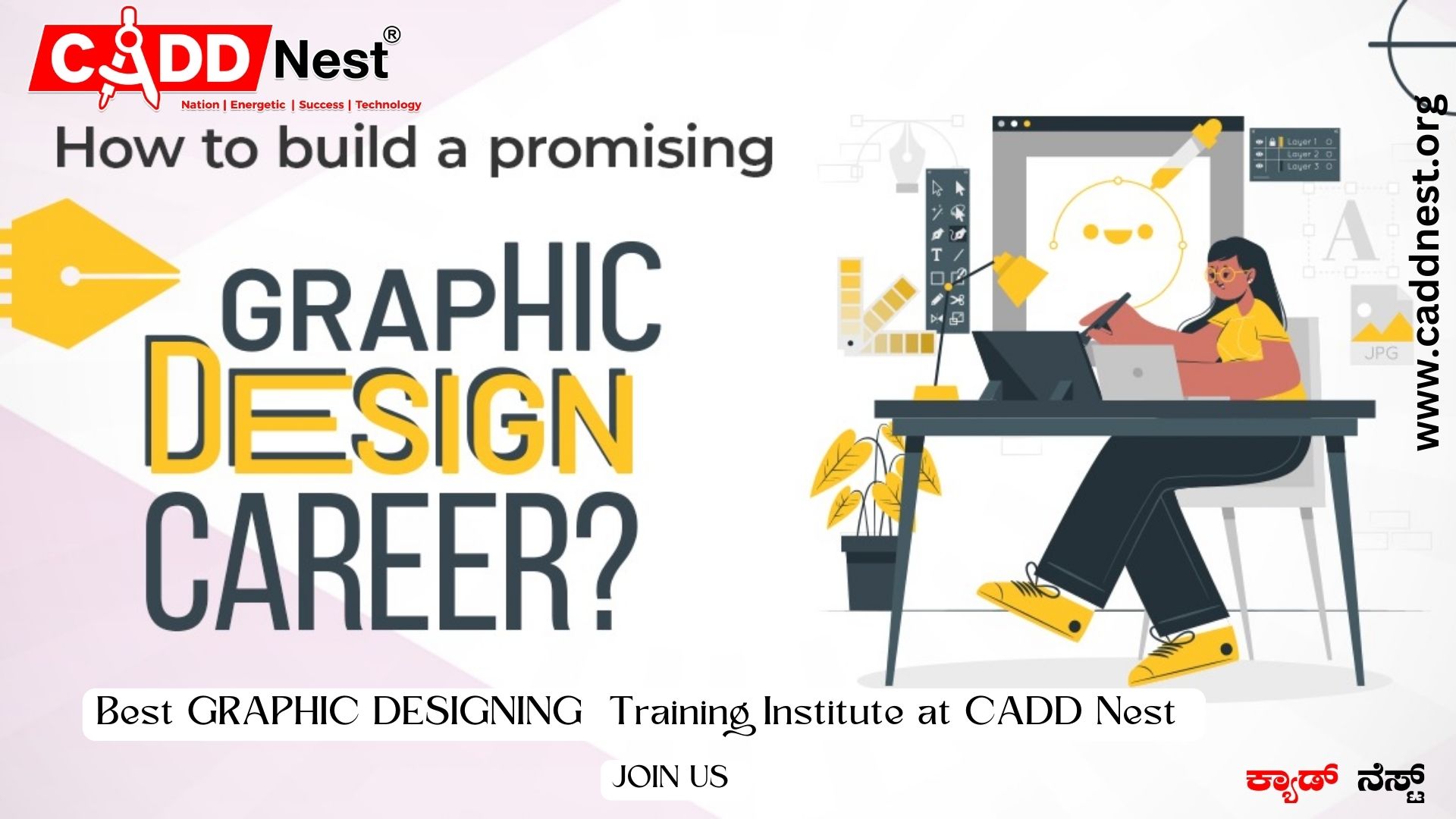 CADD NEST (P) Ltd., - Latest update - graphic design courses fees