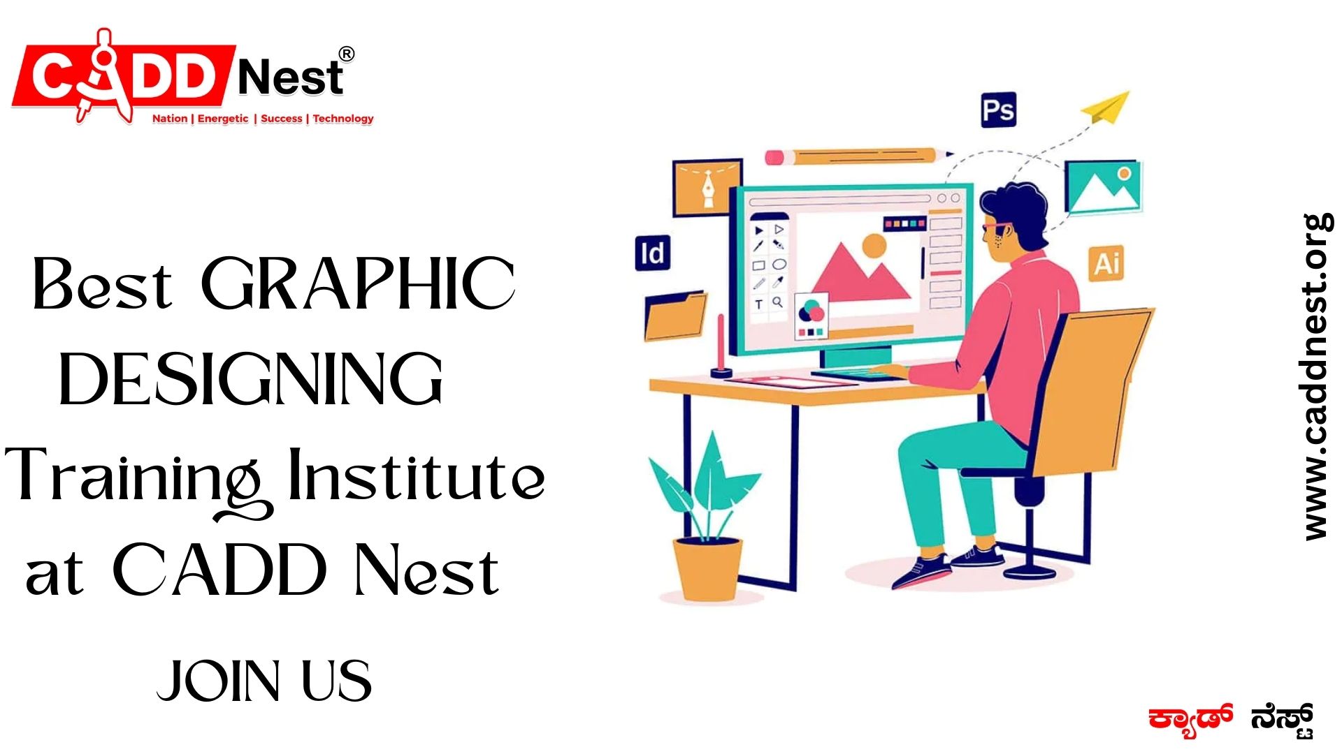 CADD NEST (P) Ltd., - Latest update - graphic design courses in Bangalore near me