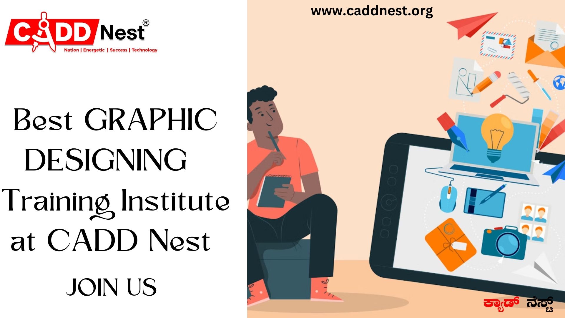 CADD NEST (P) Ltd., - Latest update - how much does a graphic design course fees