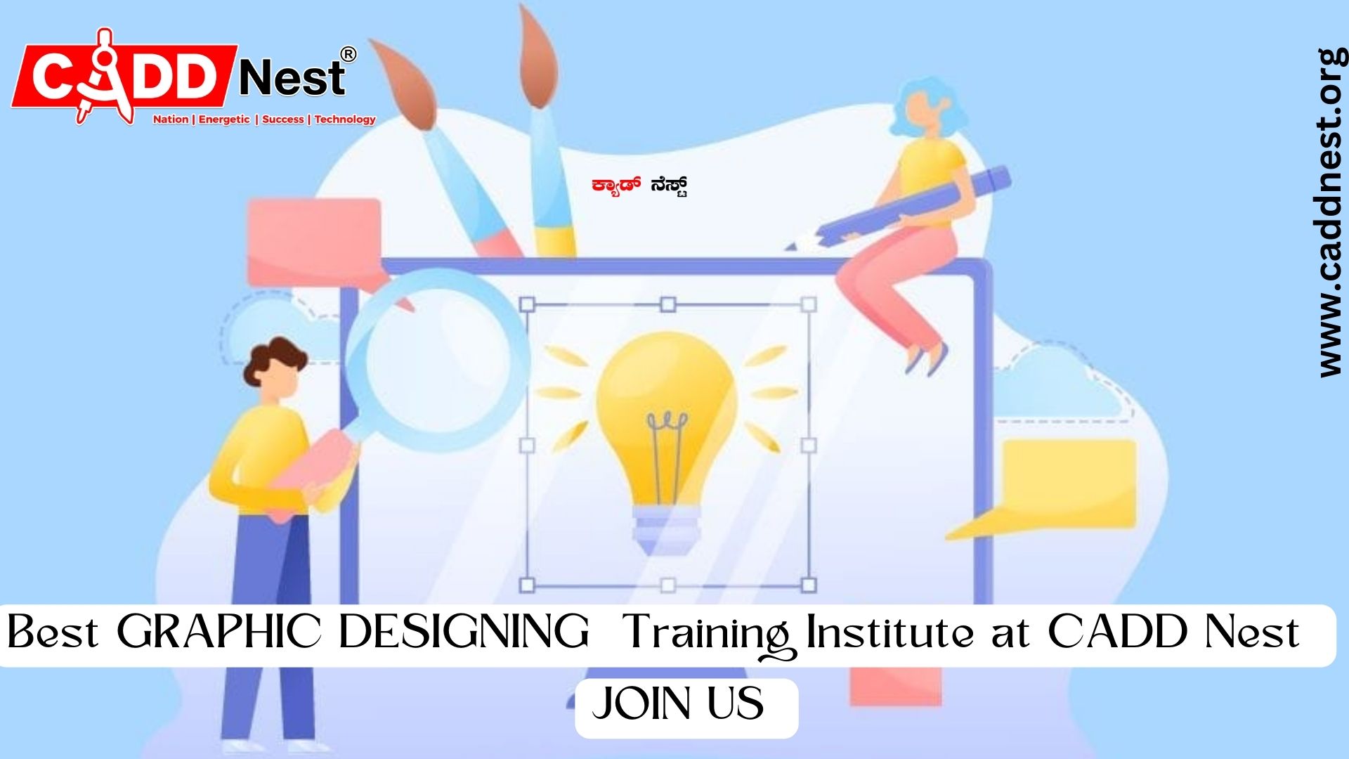 CADD NEST (P) Ltd., - Latest update - graphic design courses fees with certificate