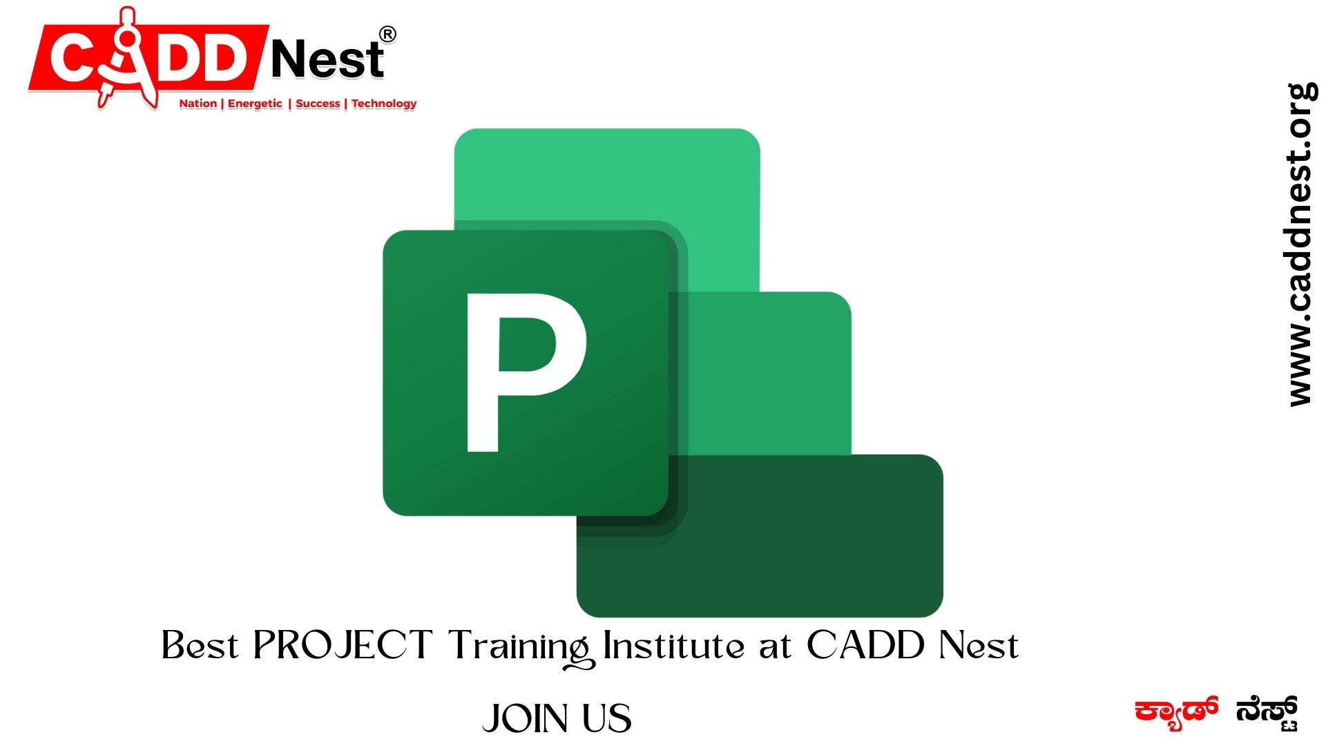 CADD NEST (P) Ltd., - Latest update - what is MS project training?