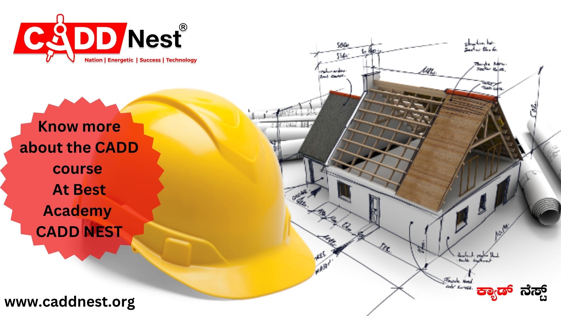 CADD NEST (P) Ltd., - Latest update - AutoCAD training institute with placement